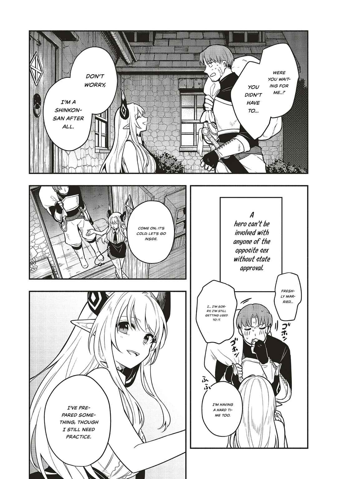 Shinkon Quest - Maou no Musume wa Majime Yuusha wo Otoshitai Chapter 1 - Page 12