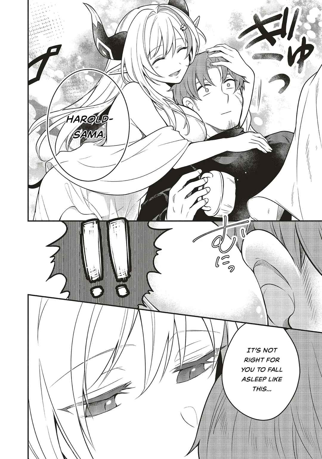 Shinkon Quest - Maou no Musume wa Majime Yuusha wo Otoshitai Chapter 1 - Page 20