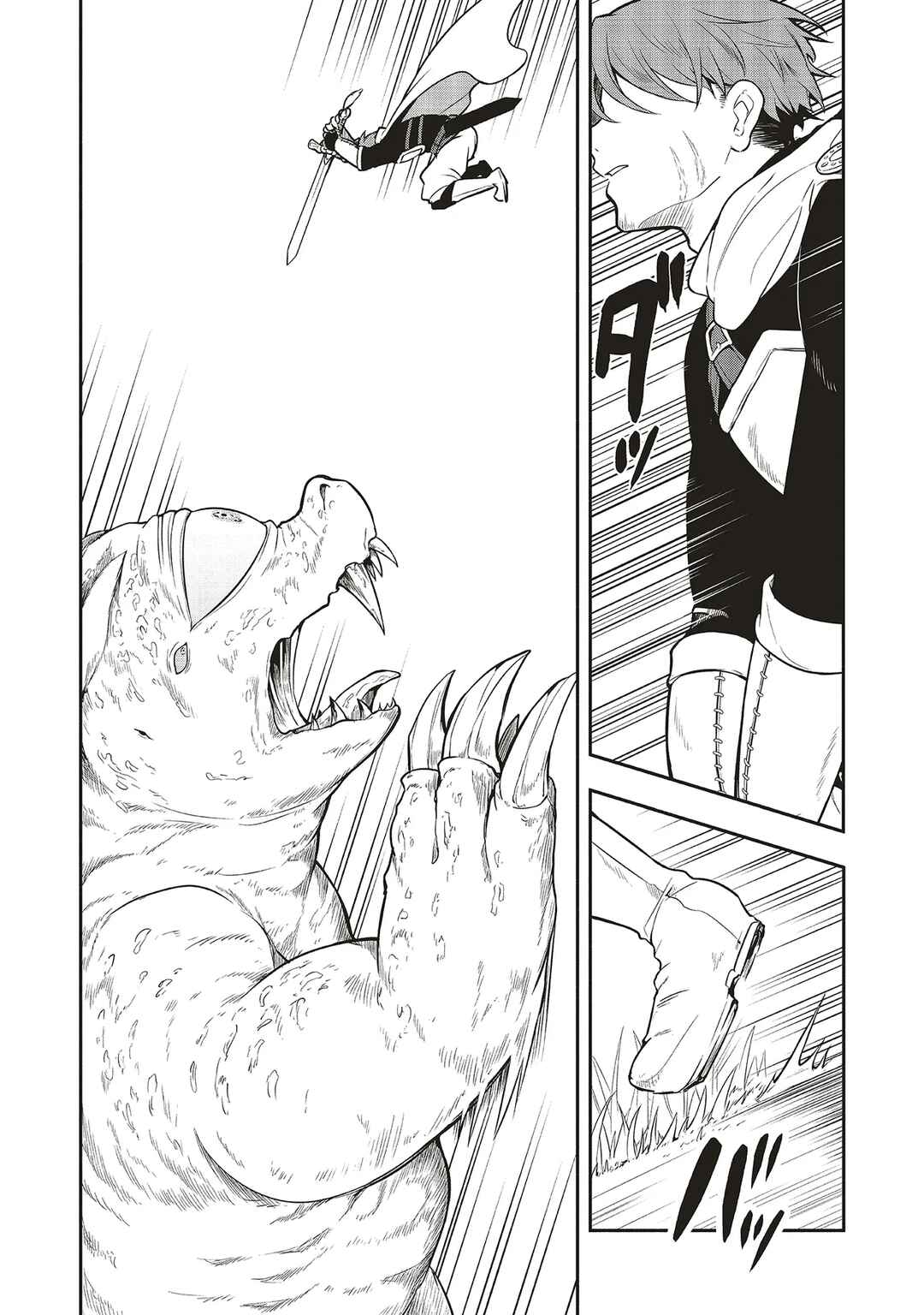 Shinkon Quest - Maou no Musume wa Majime Yuusha wo Otoshitai Chapter 1 - Page 4