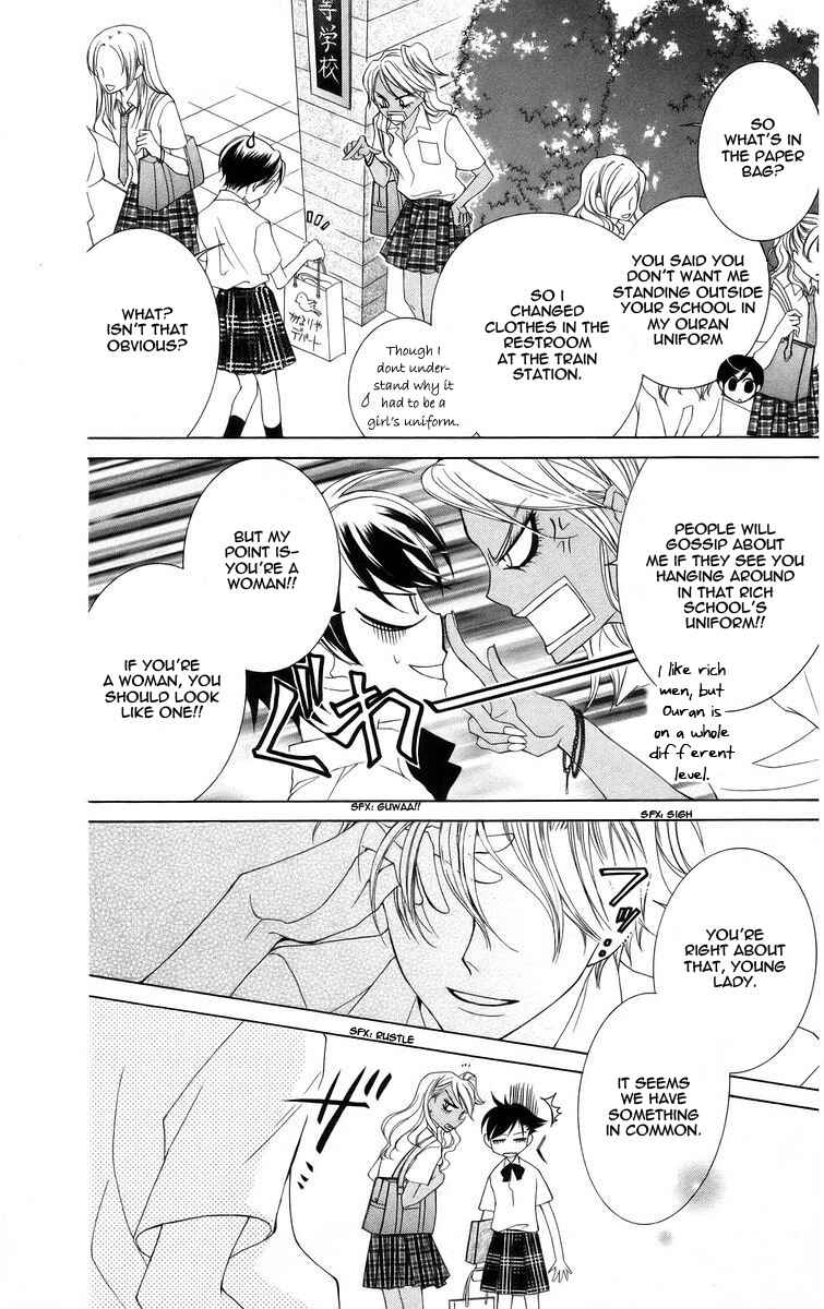 Ouran High School Host Club Chapter 42 - Page 15