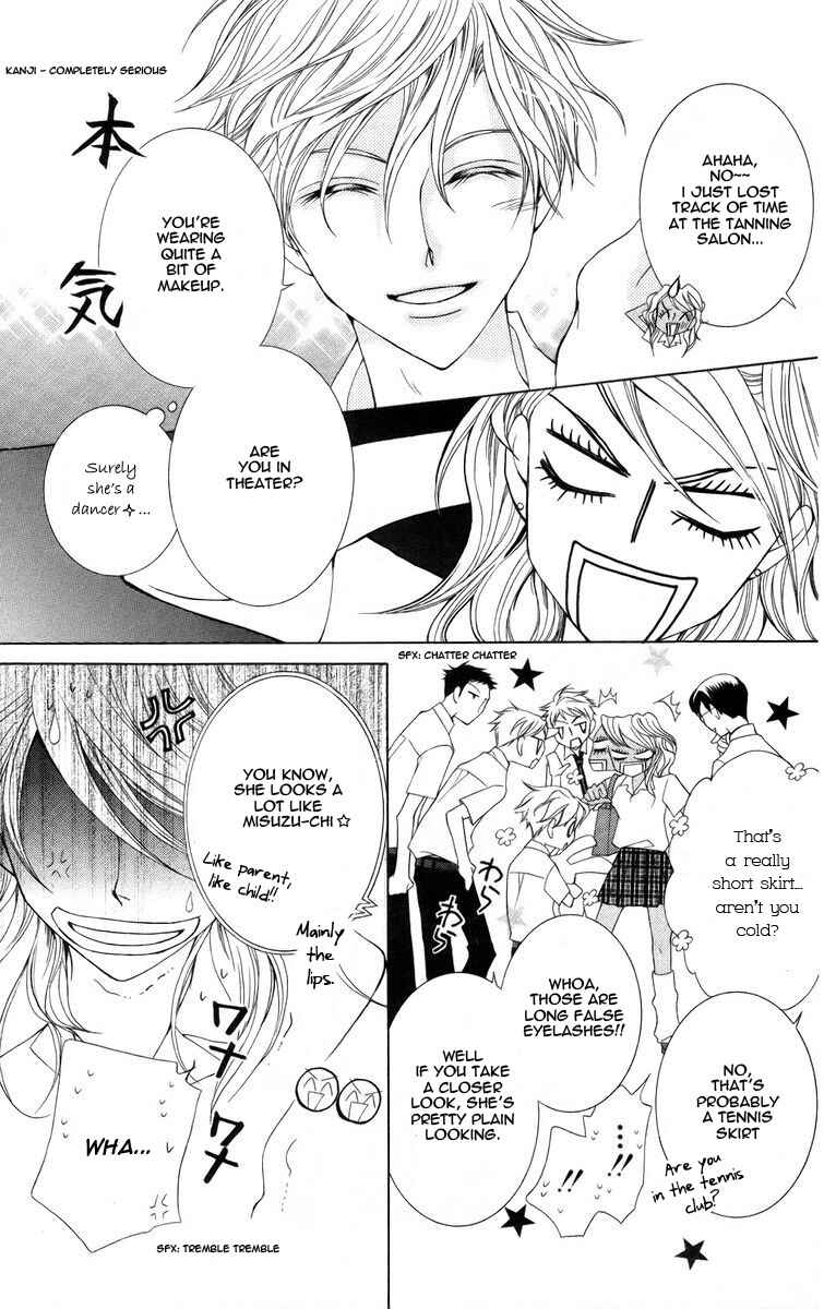 Ouran High School Host Club Chapter 42 - Page 17