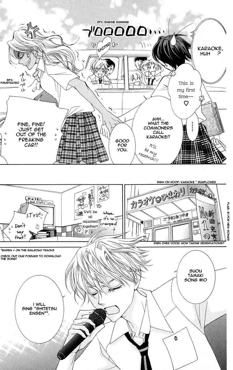 Ouran High School Host Club Chapter 42 - Page 19