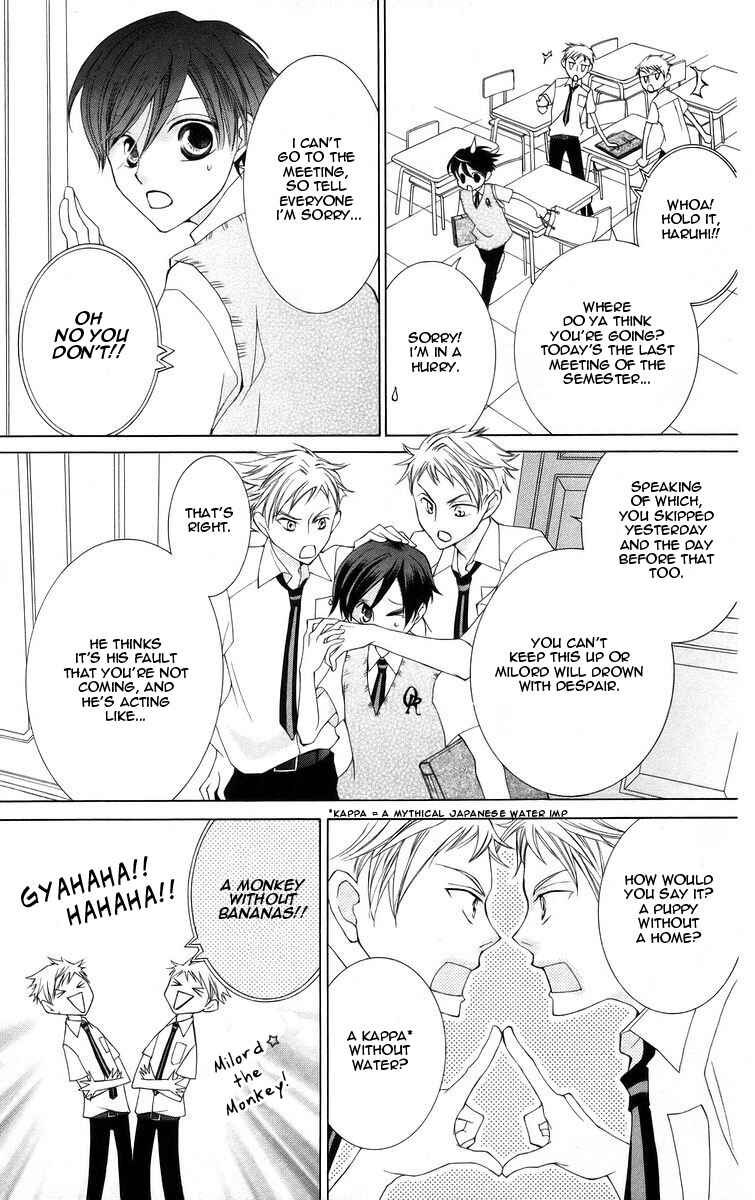 Ouran High School Host Club Chapter 42 - Page 7