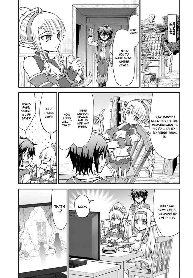 Tenohira Kaitaku Mura de Isekai Kenkokuki ~Fueteku Yome-tachi to Nonbiri Mujintou Life~ Chapter 44 - Page 5