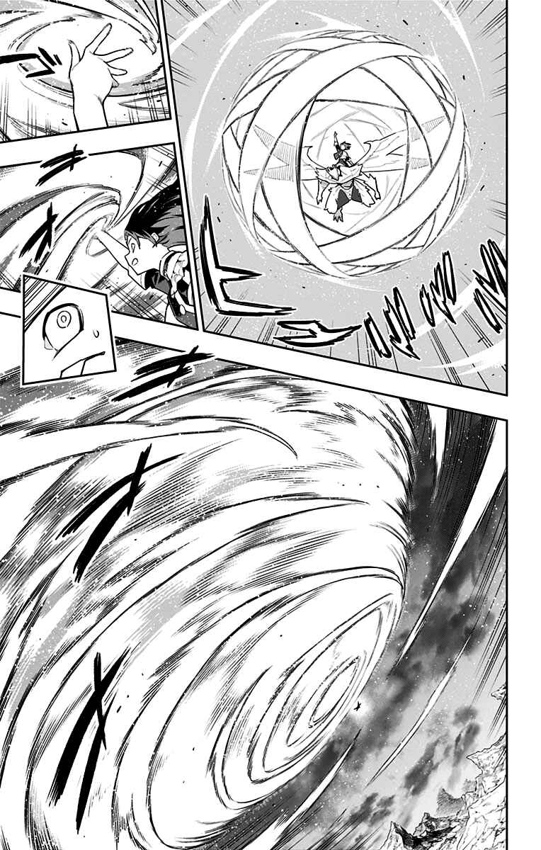 Mato Seihei no Slave Chapter 87 - Page 4