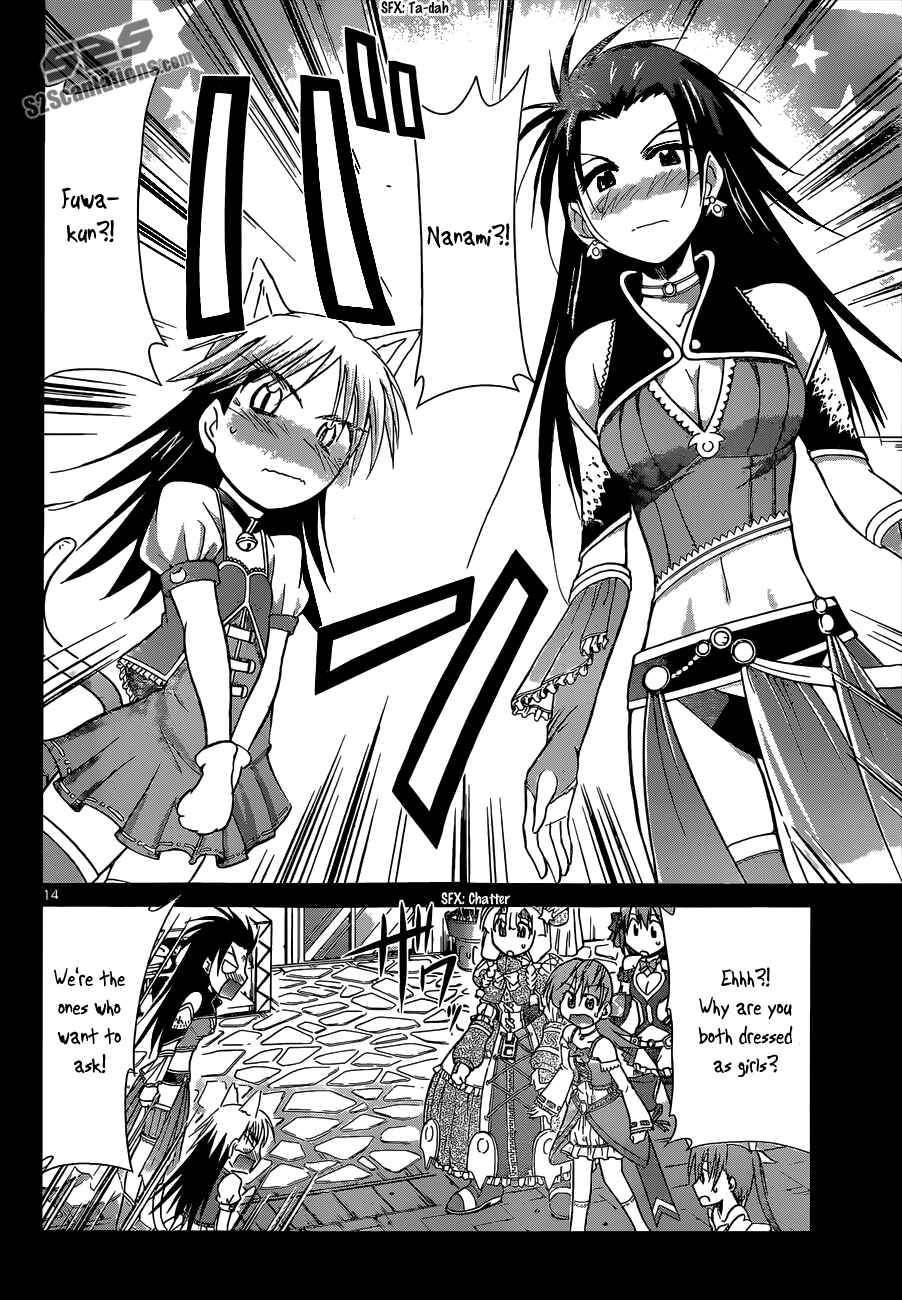 Denpa Kyoushi Chapter 107 - Page 15