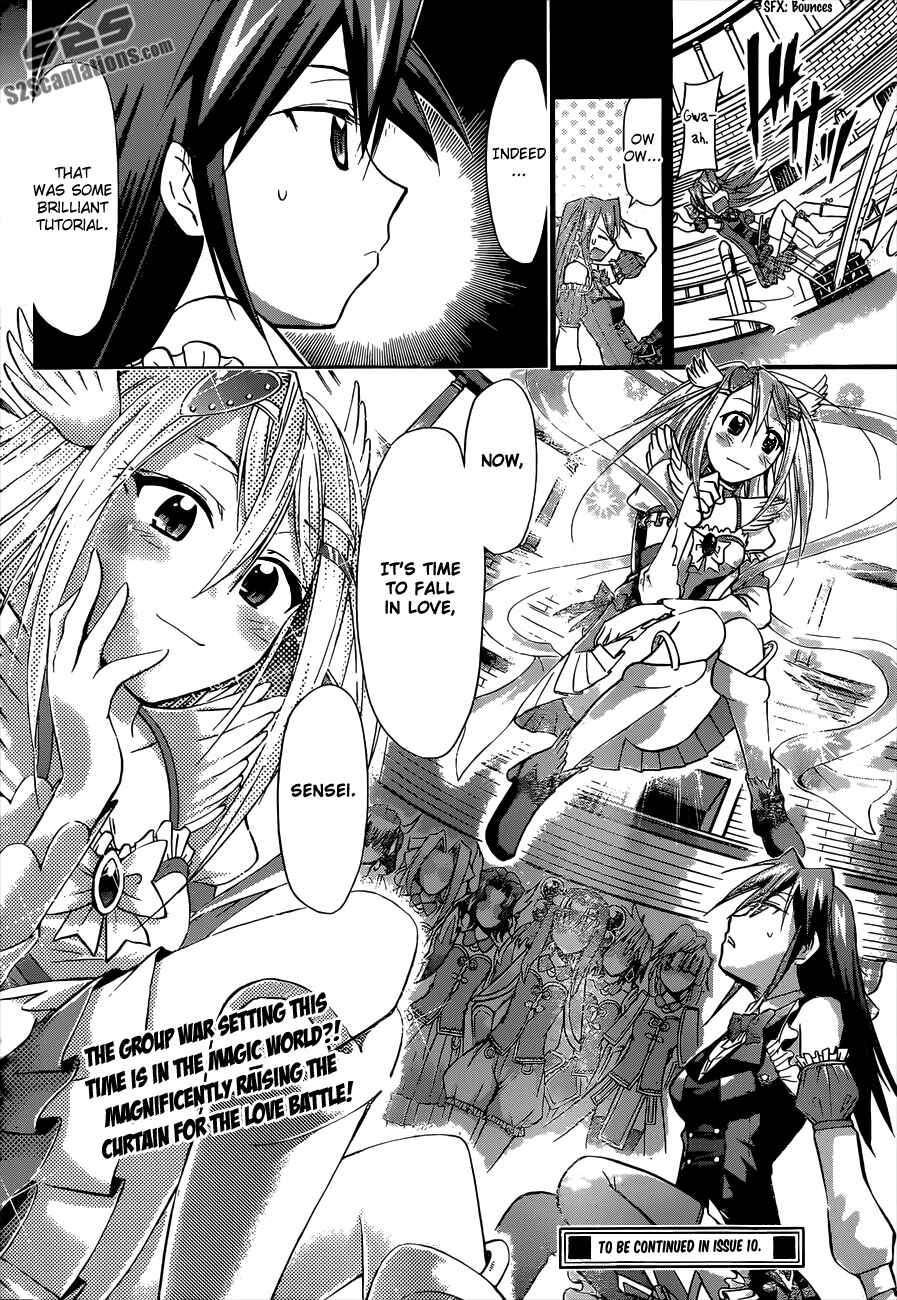 Denpa Kyoushi Chapter 107 - Page 19
