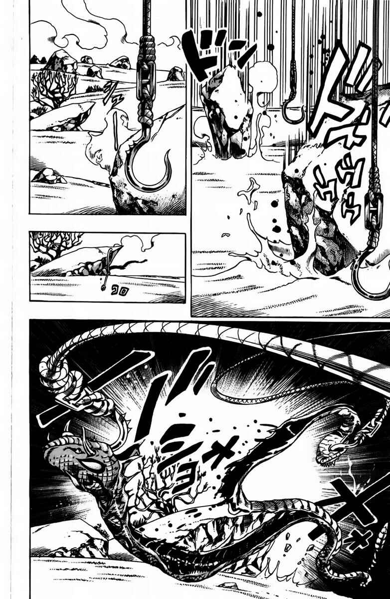 JoJo no Kimyou na Bouken: Part 7 - Steel Ball Run Chapter 27 - Page 3