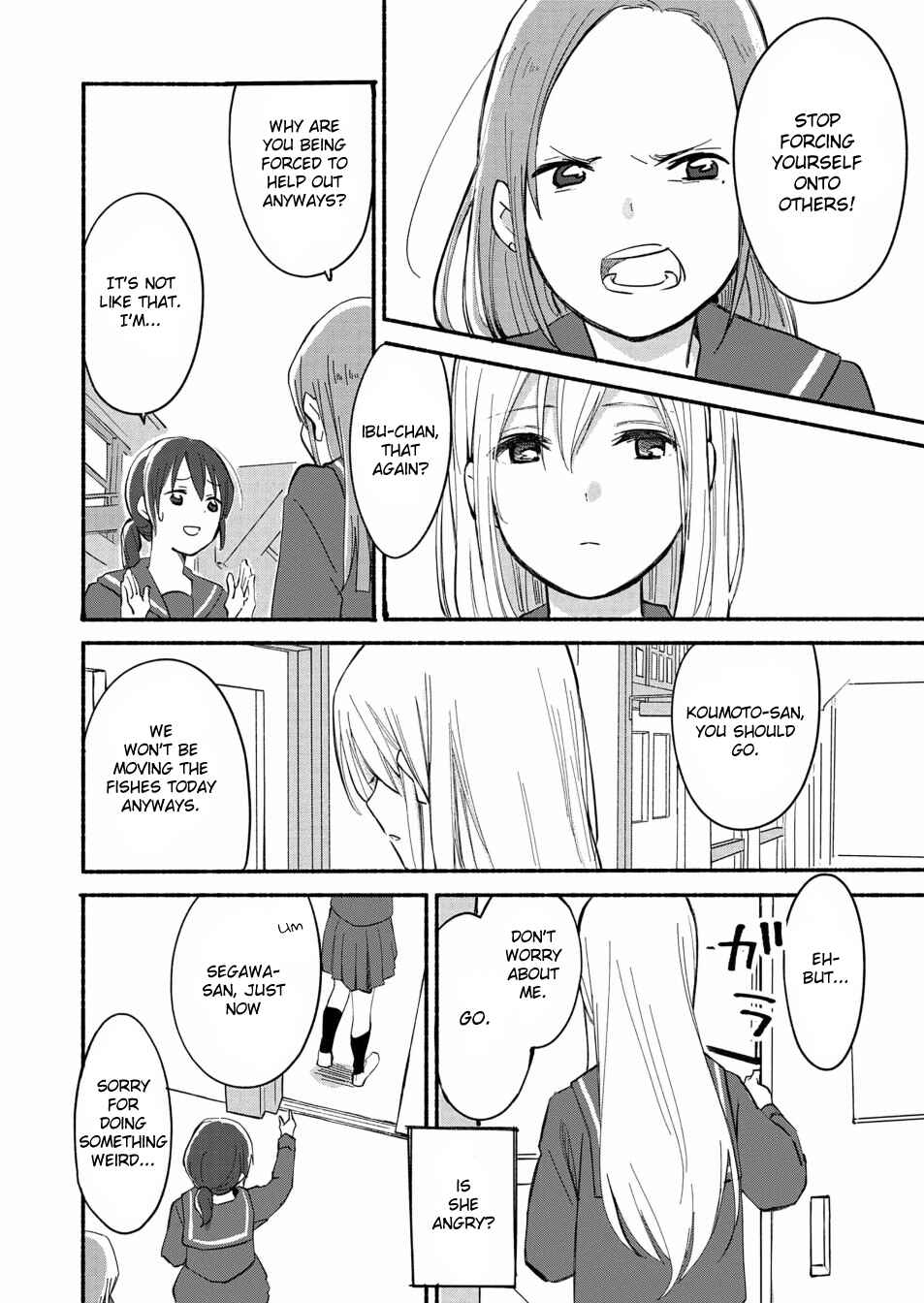 Ano Koro no Aoi Hoshi Chapter 3 - Page 19
