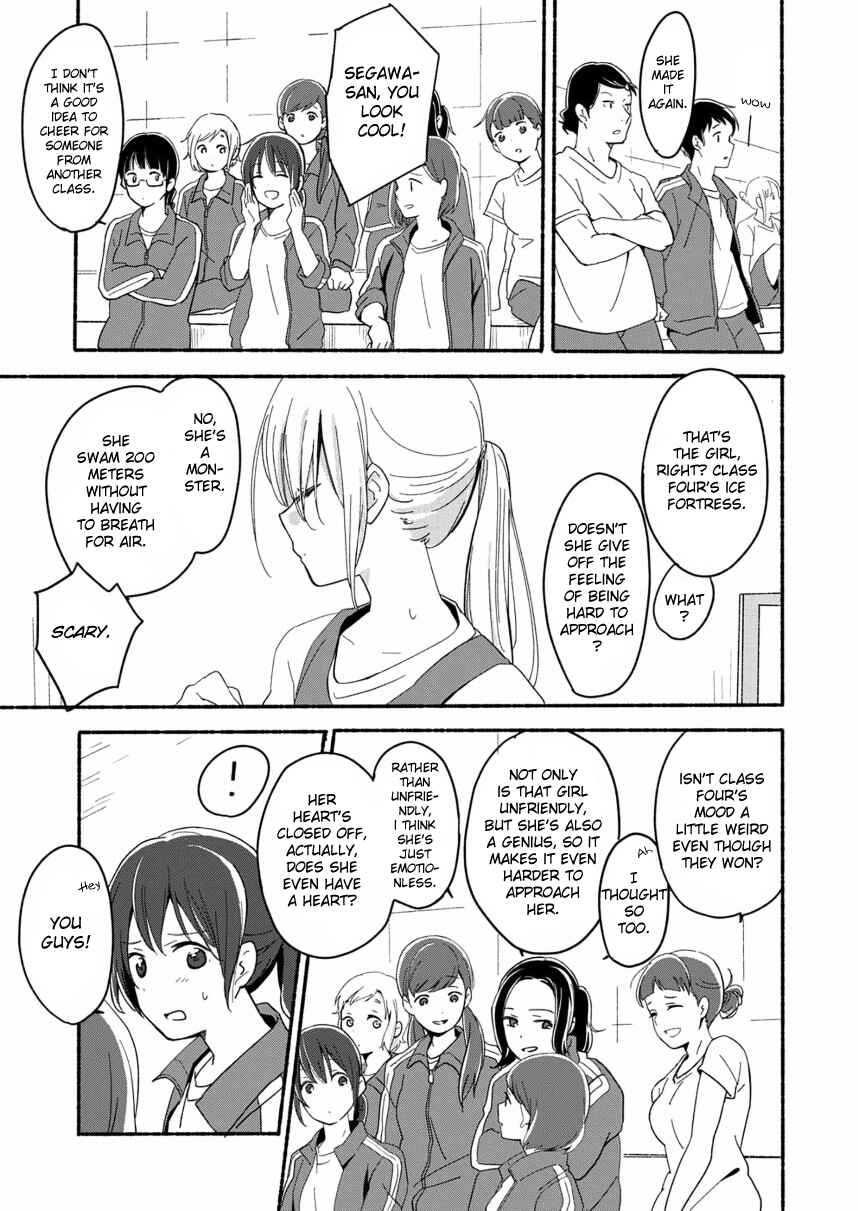 Ano Koro no Aoi Hoshi Chapter 3 - Page 2