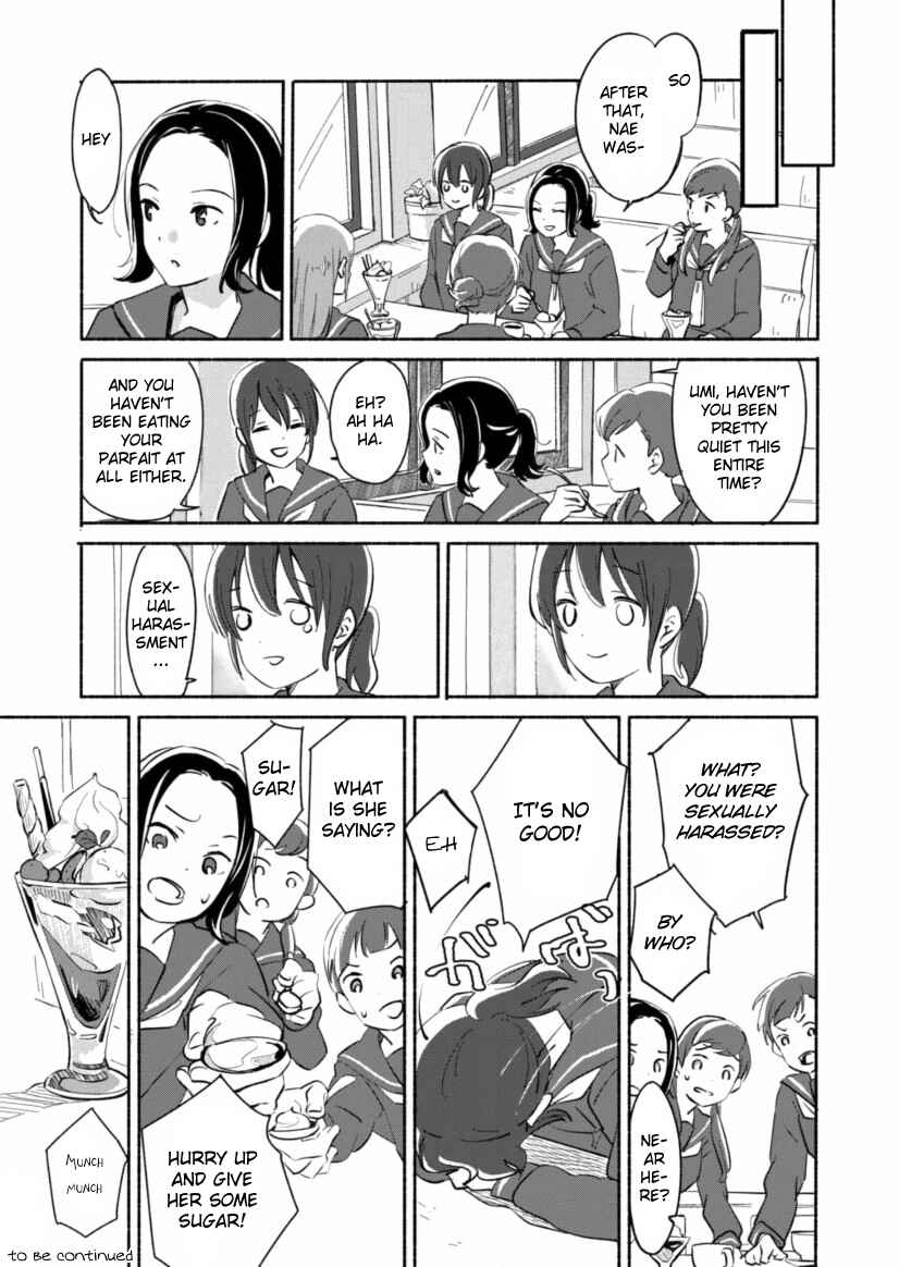 Ano Koro no Aoi Hoshi Chapter 3 - Page 20
