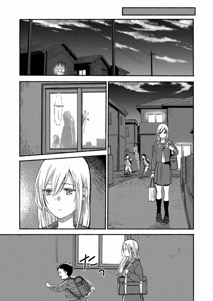 Ano Koro no Aoi Hoshi Chapter 3 - Page 6