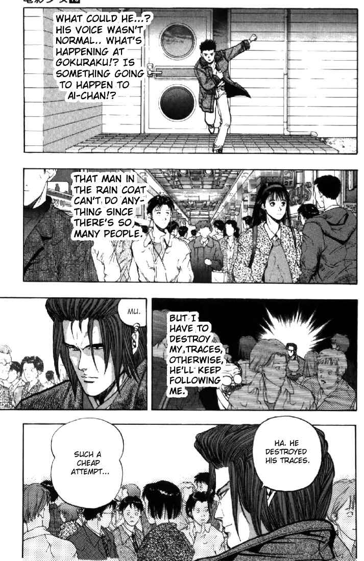 Video Girl Ai Chapter 109 - Page 11