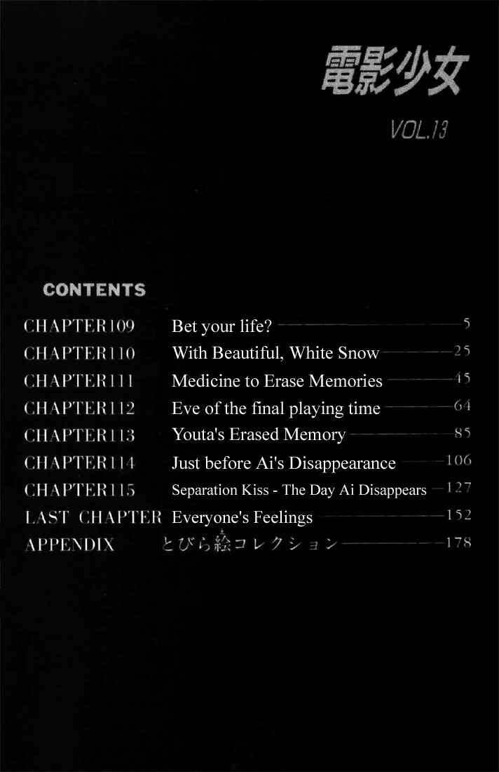 Video Girl Ai Chapter 109 - Page 2