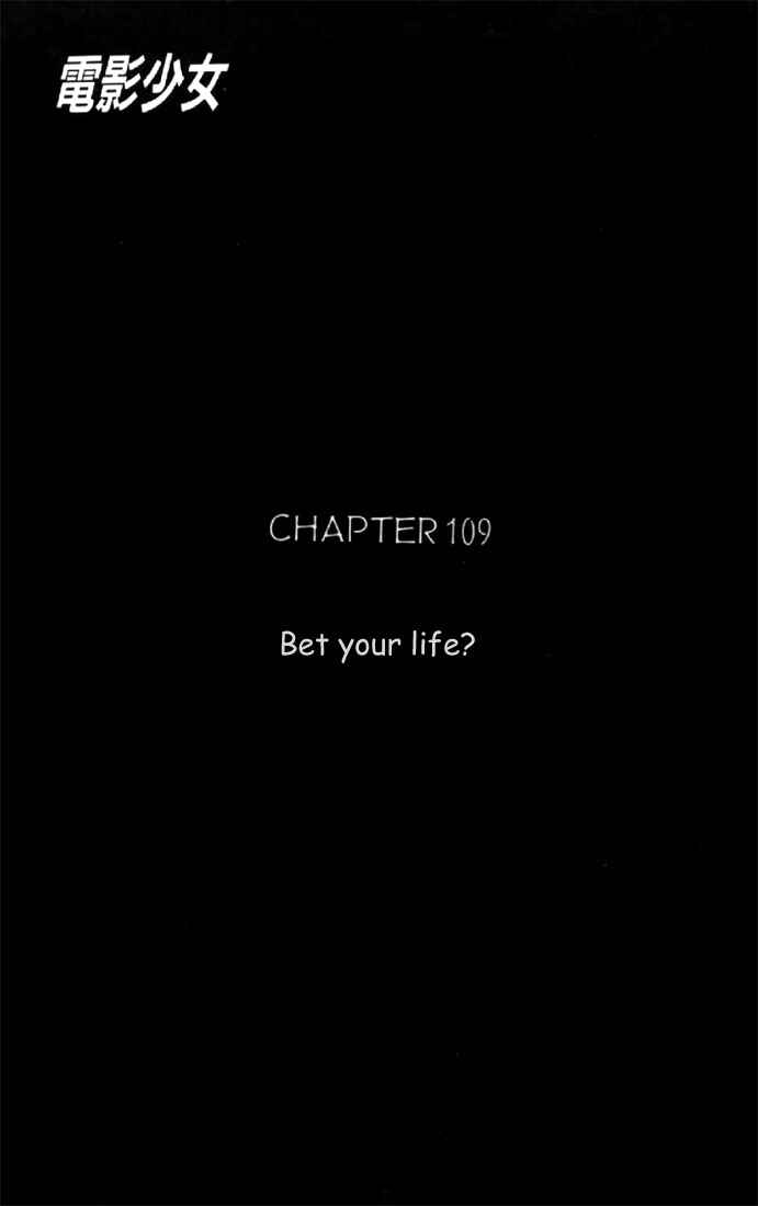 Video Girl Ai Chapter 109 - Page 3