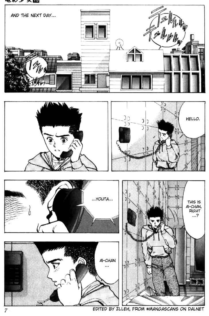 Video Girl Ai Chapter 109 - Page 5