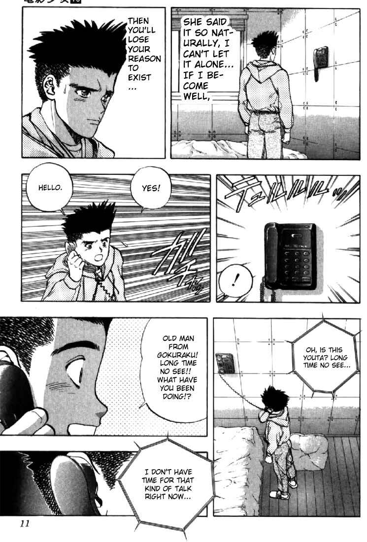 Video Girl Ai Chapter 109 - Page 9