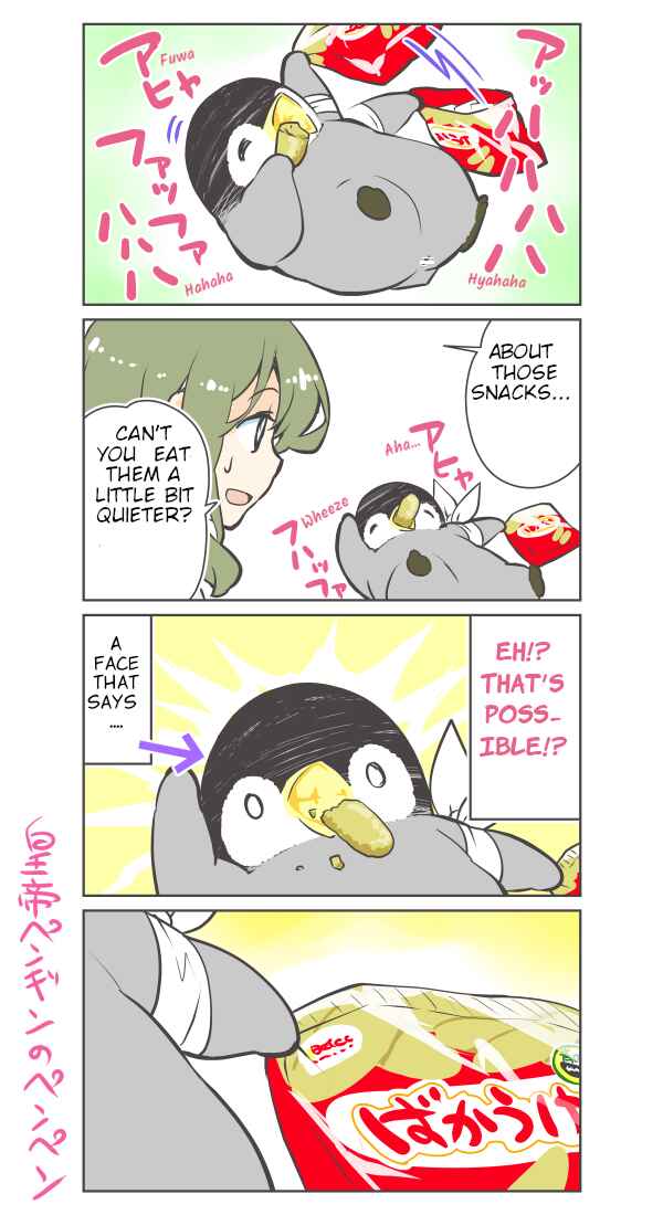 Penpen and Onee-san Chapter 34 - Page 1