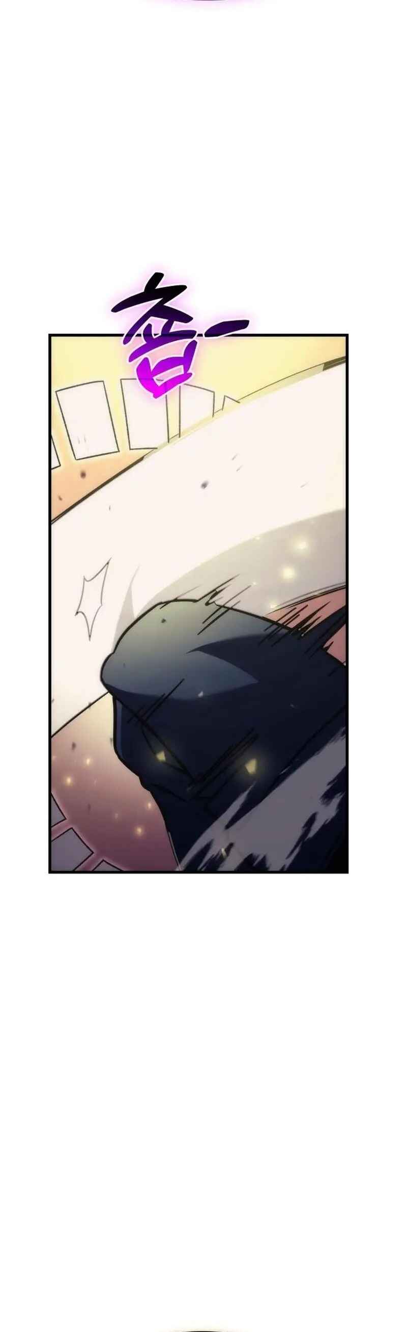 Pungyo ui Yeosin gwa Cheonjae Mangnani Sado-nim Chapter 2 - Page 26