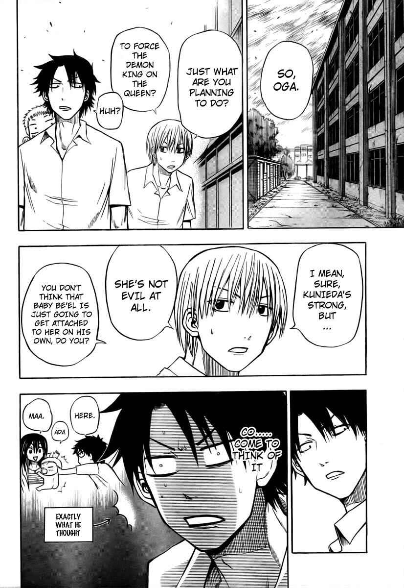 Beelzebub Chapter 16 - Page 12