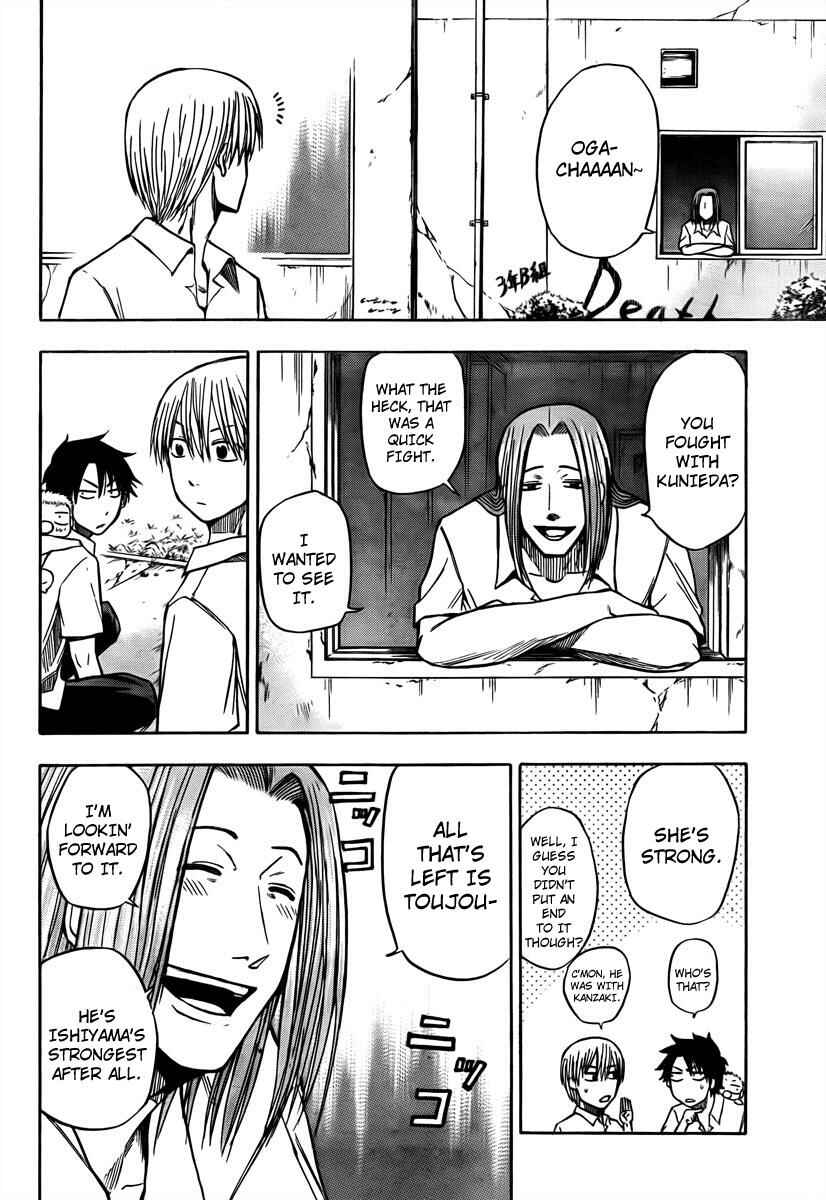 Beelzebub Chapter 16 - Page 14