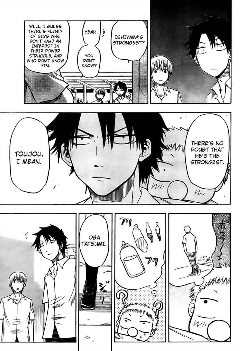 Beelzebub Chapter 16 - Page 15