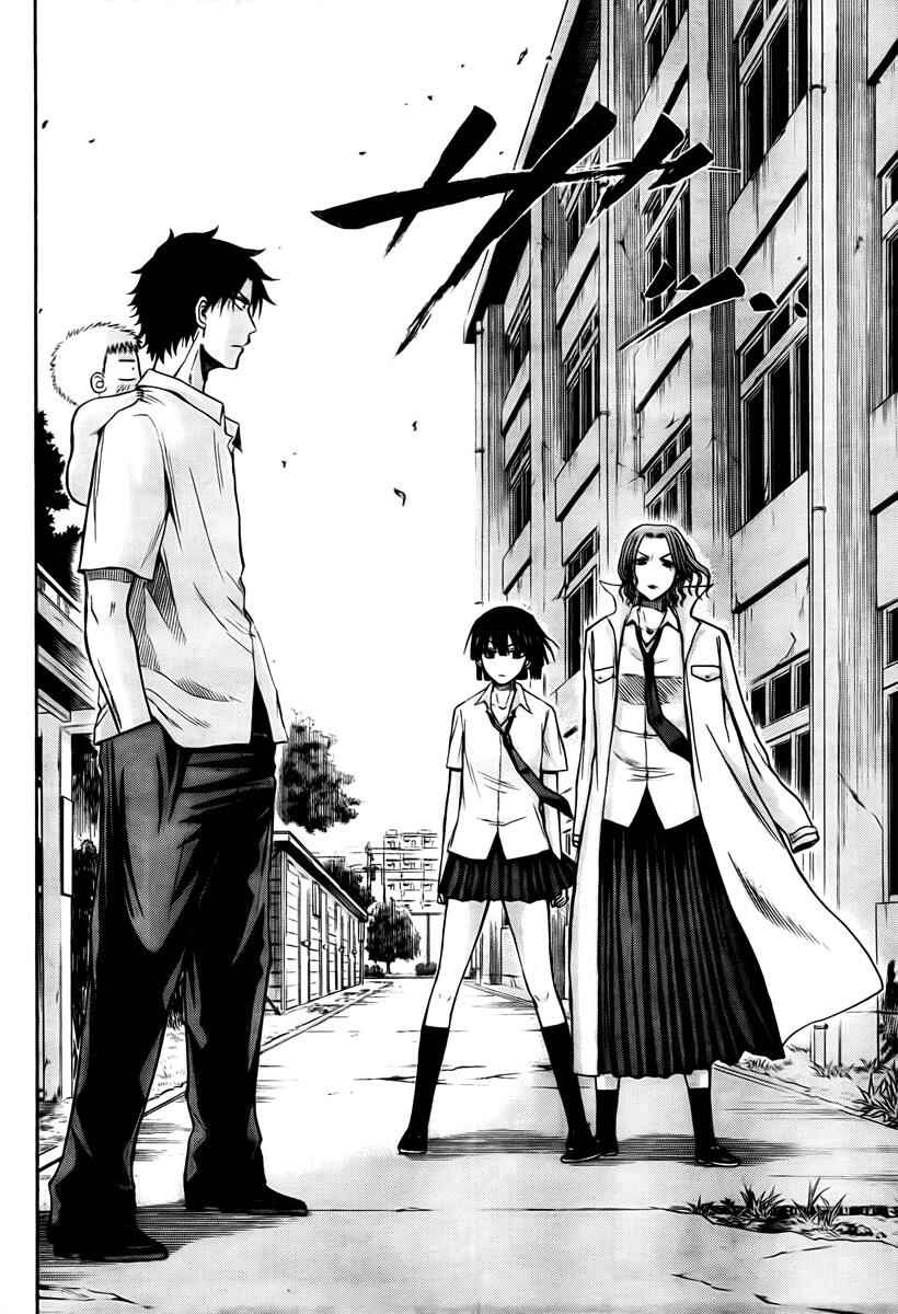 Beelzebub Chapter 16 - Page 16