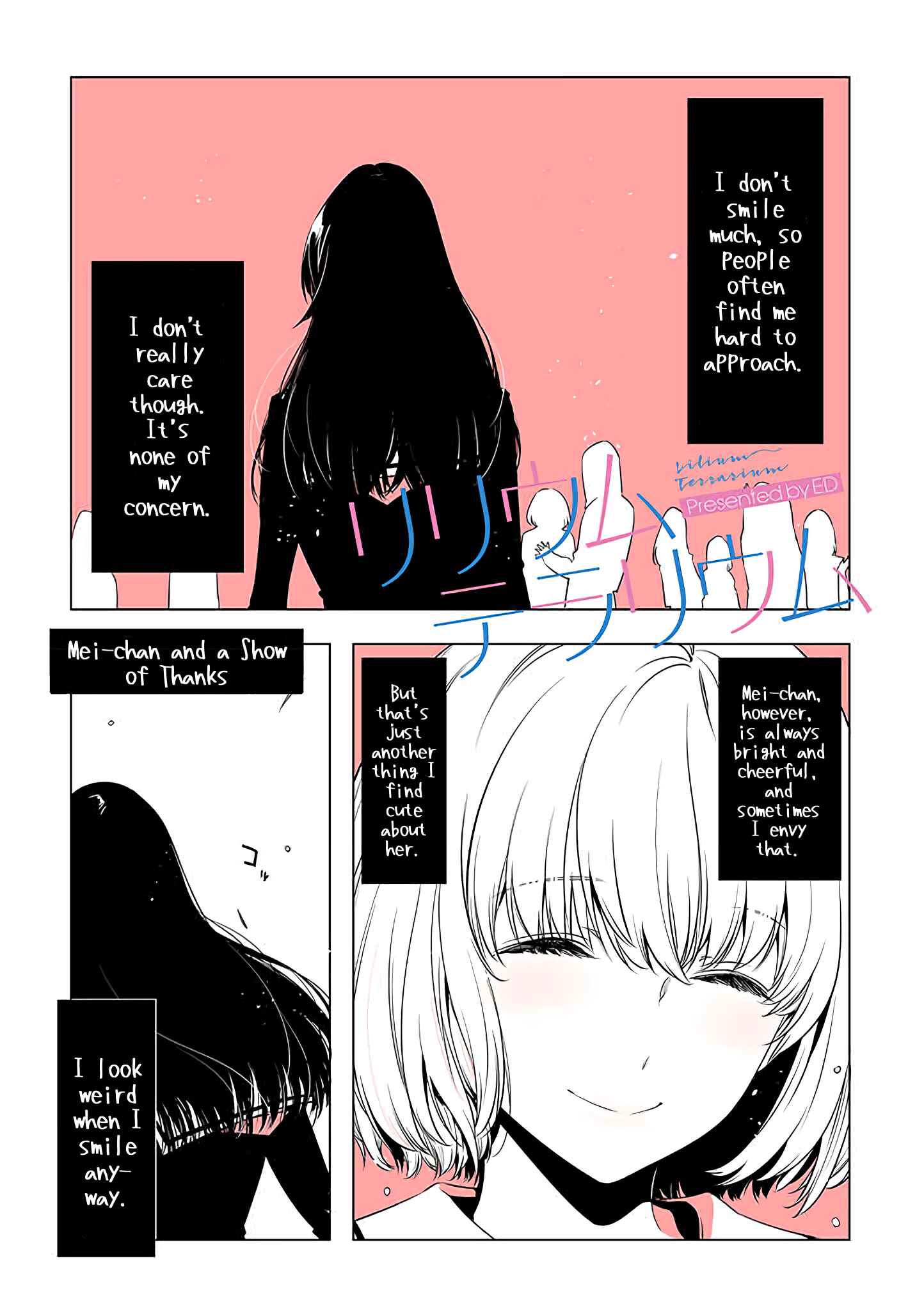 Lilium Terrarium Chapter 9 - Page 1