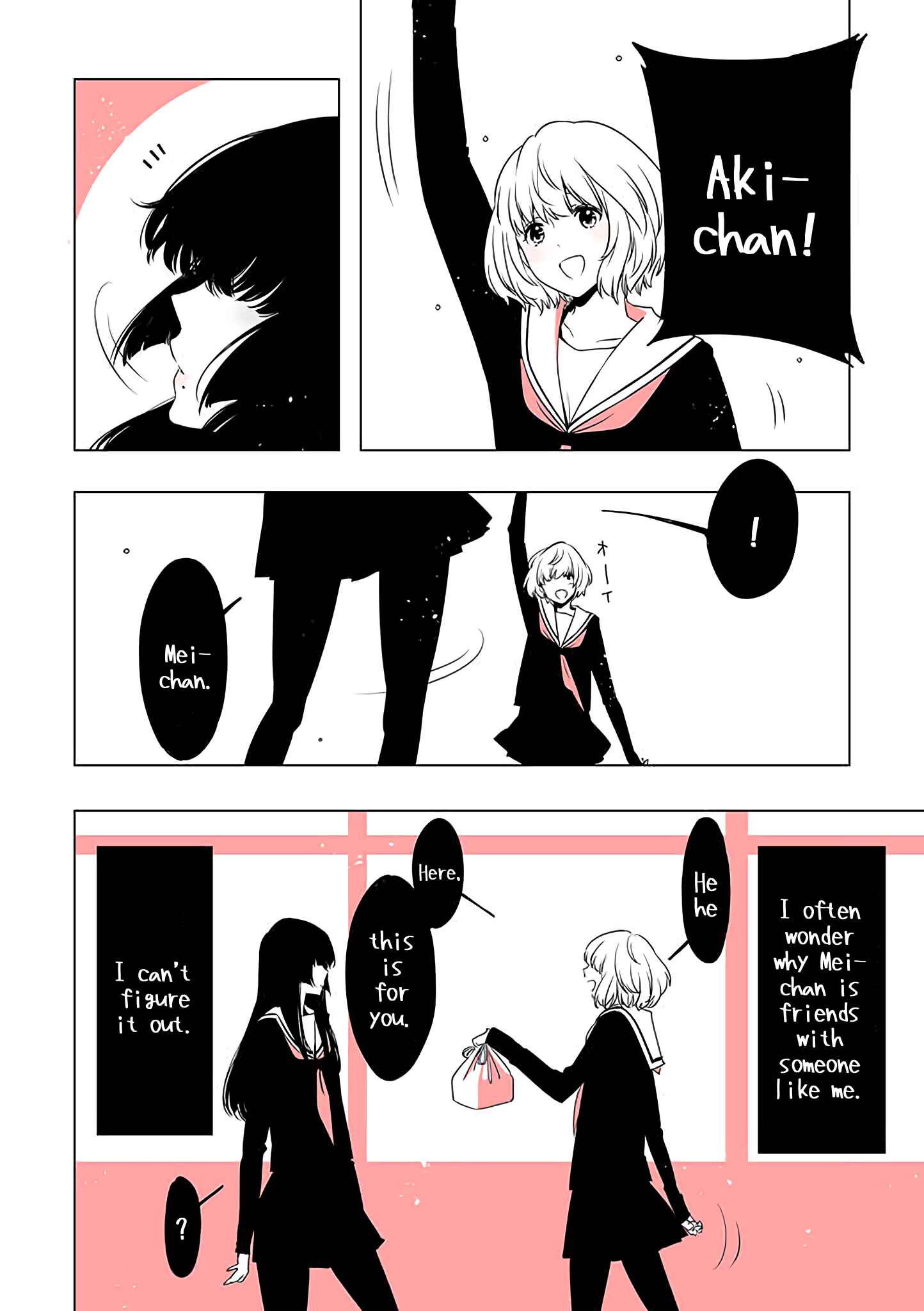 Lilium Terrarium Chapter 9 - Page 2