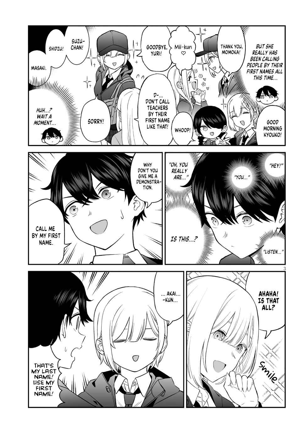 Ouji-sama no Tomodachi Chapter 4 - Page 3