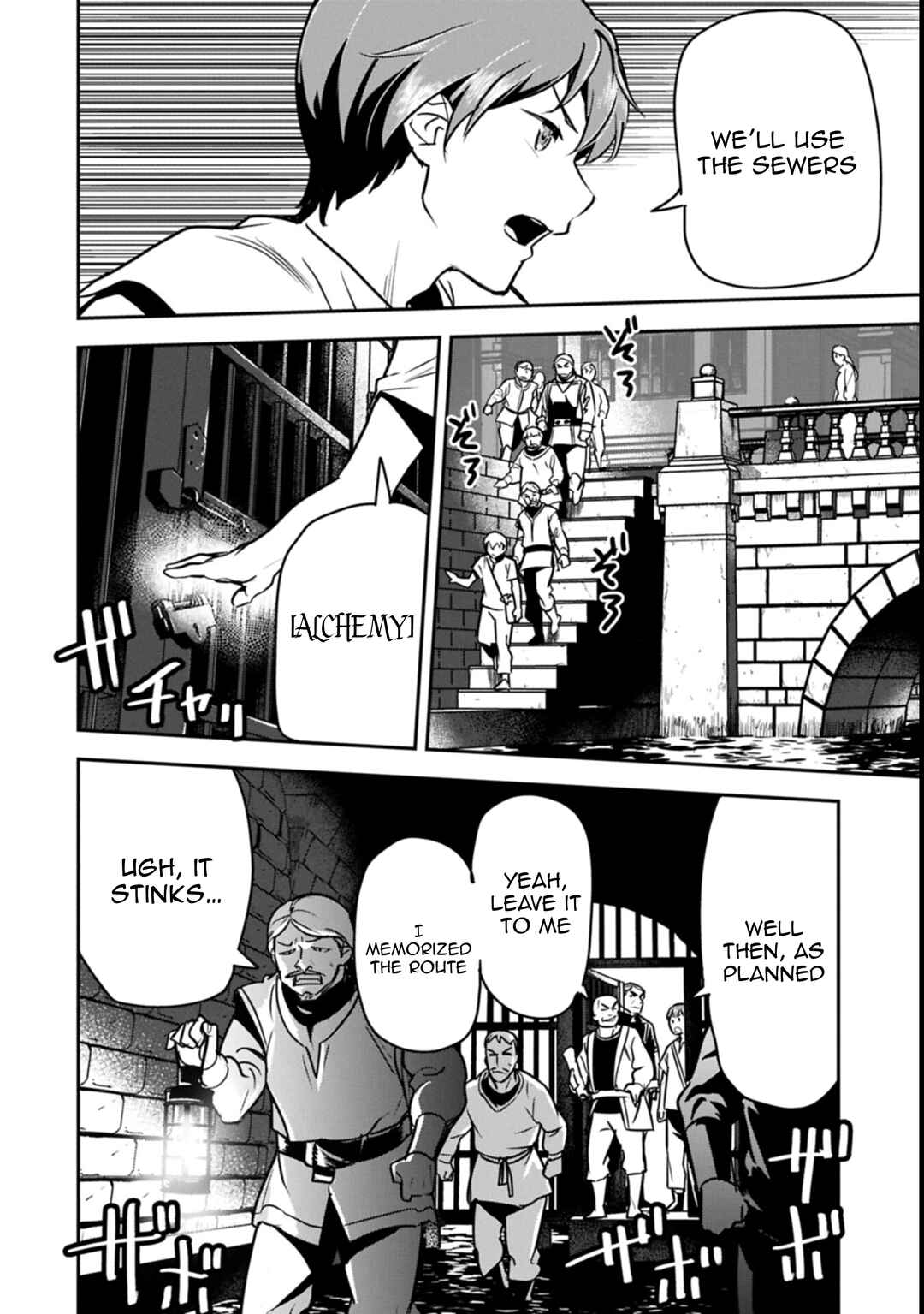 Chounin A wa Akuyaku Reijou o Doushitemo Sukuitai: Dobu to Sora to Koori no Himegimi Chapter 45 - Page 4