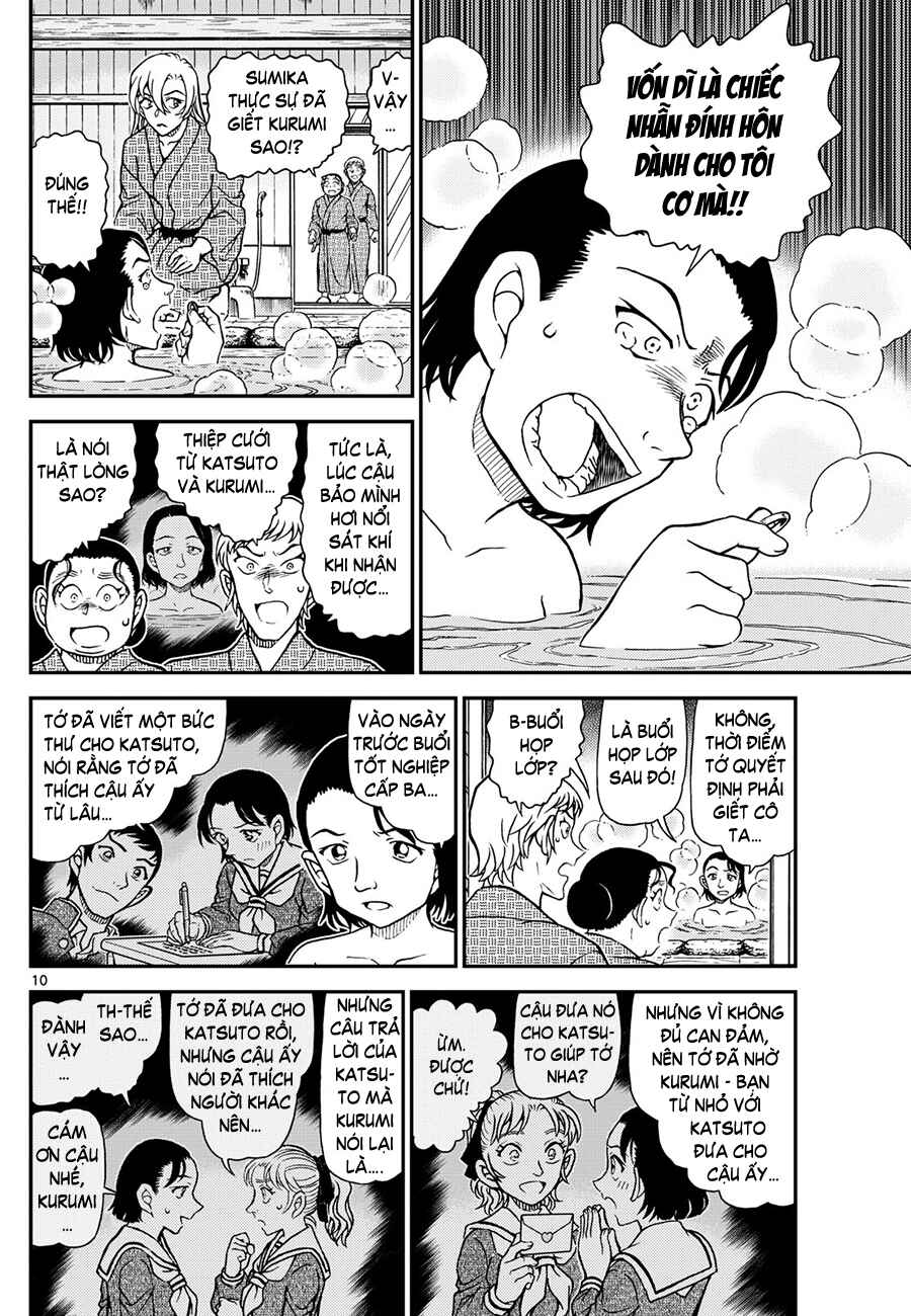 Detective Conan Chapter 1156 - Page 11