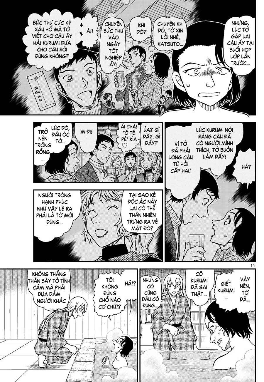 Detective Conan Chapter 1156 - Page 12