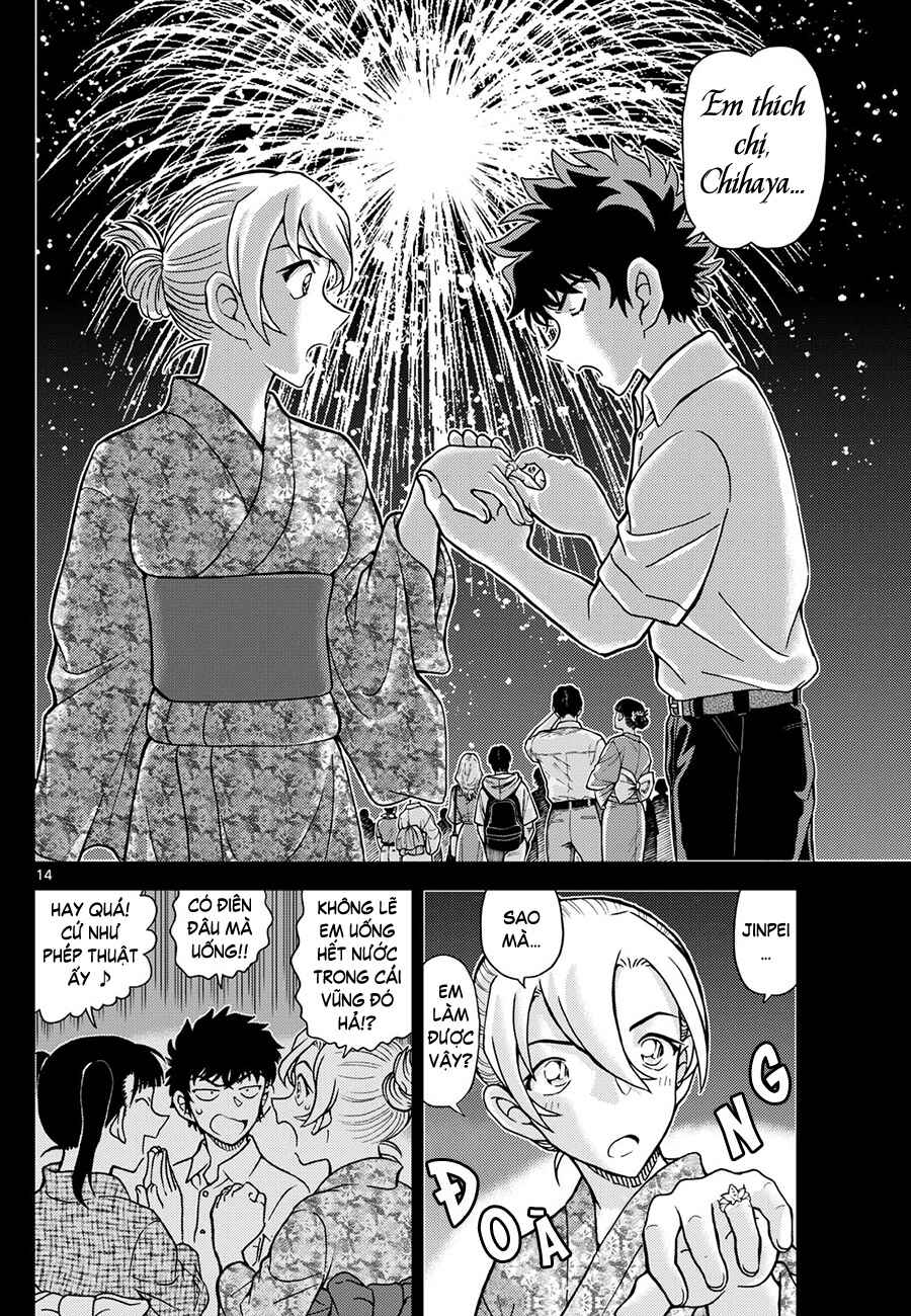 Detective Conan Chapter 1156 - Page 15
