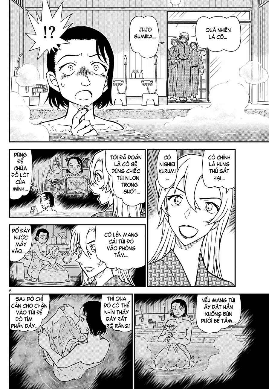 Detective Conan Chapter 1156 - Page 7