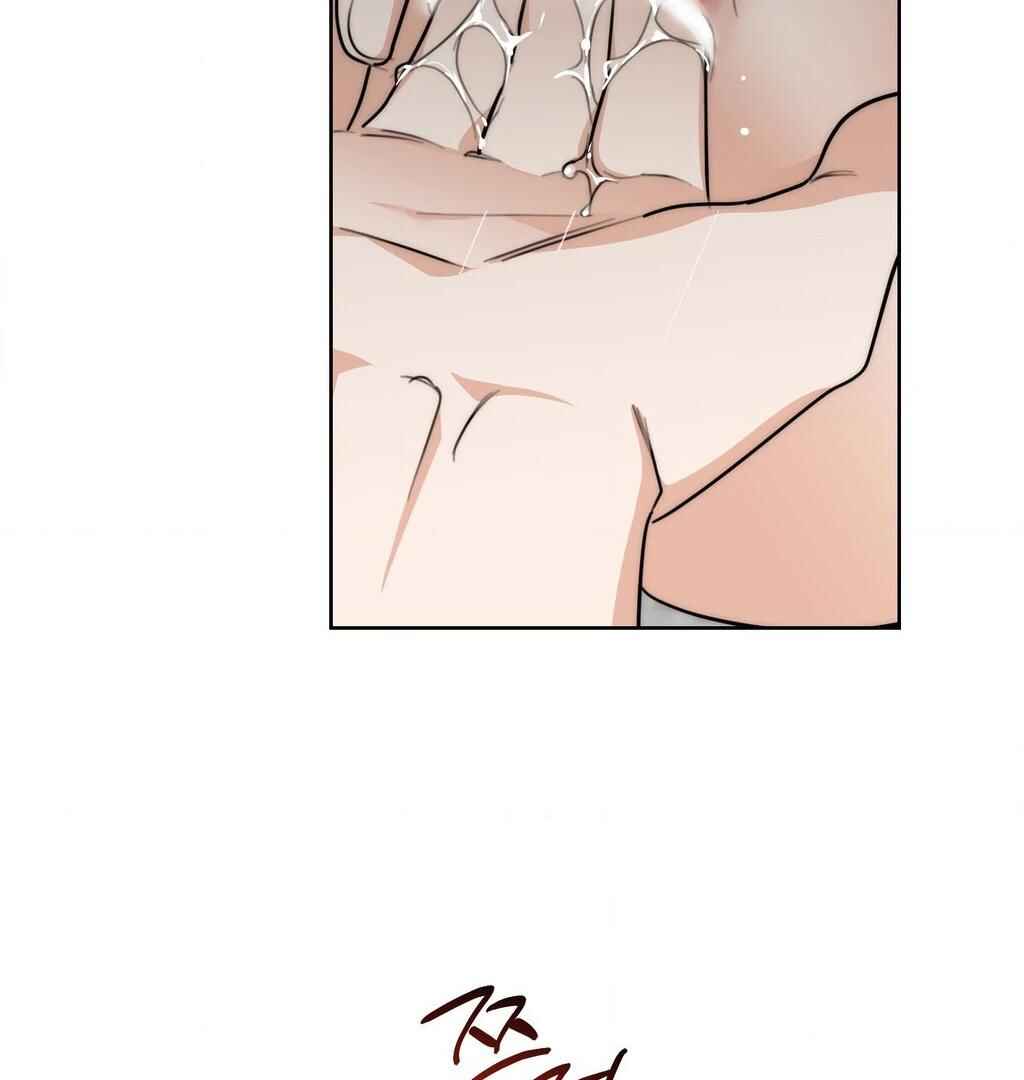 Drunken My Boss Chapter 32 - Page 16