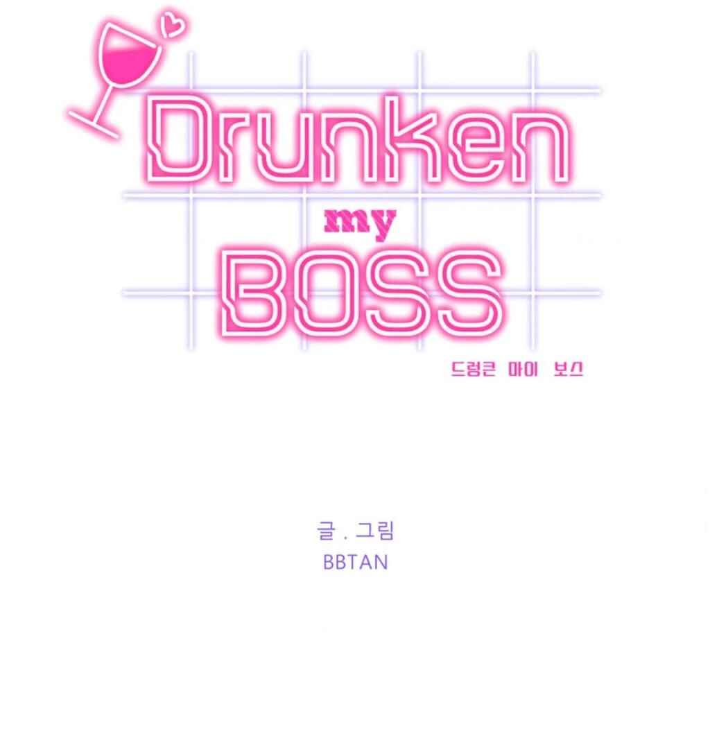 Drunken My Boss Chapter 32 - Page 3
