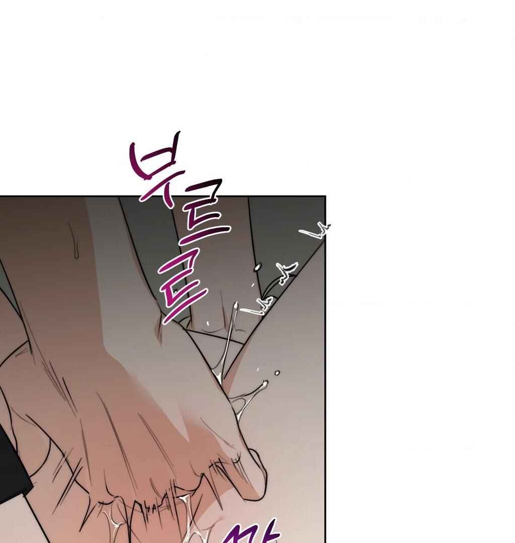 Drunken My Boss Chapter 32 - Page 37