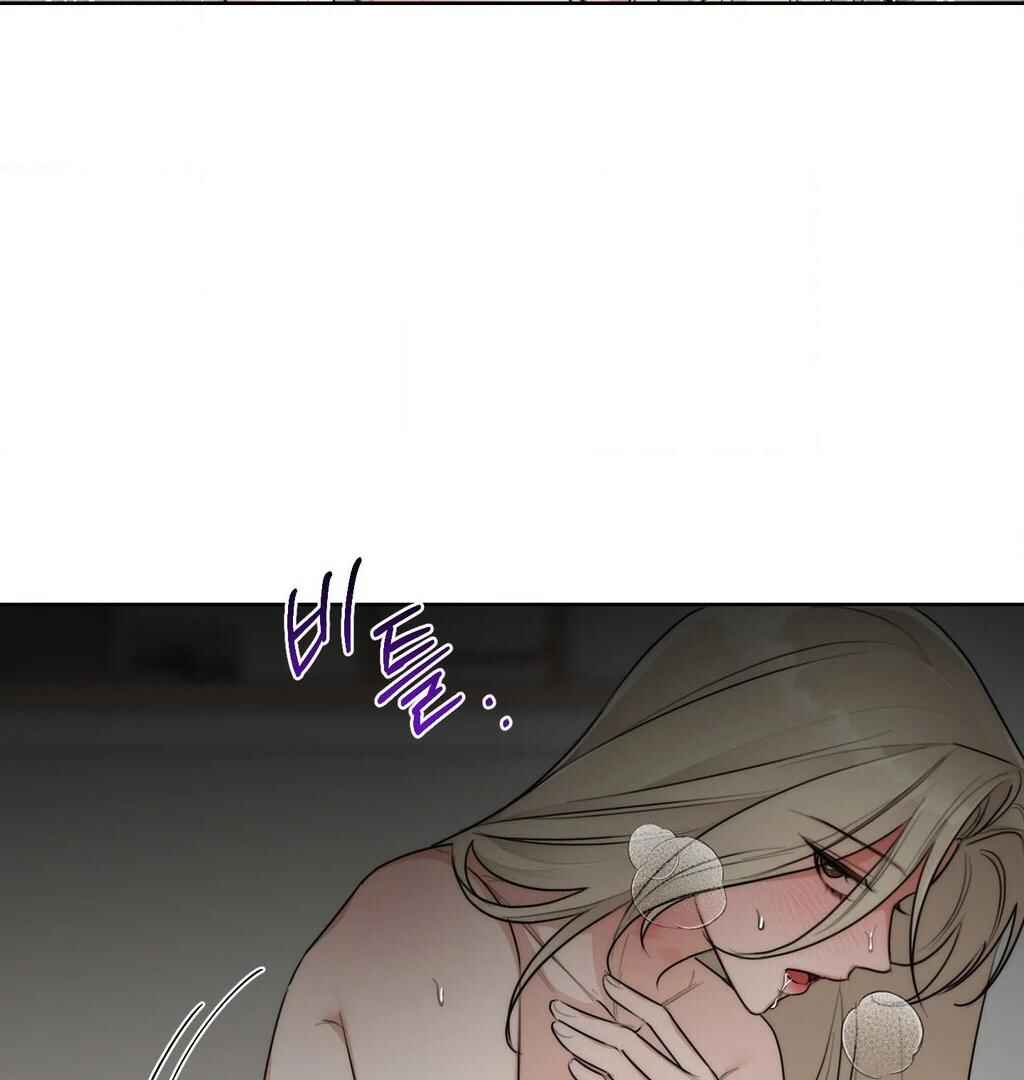 Drunken My Boss Chapter 32 - Page 47