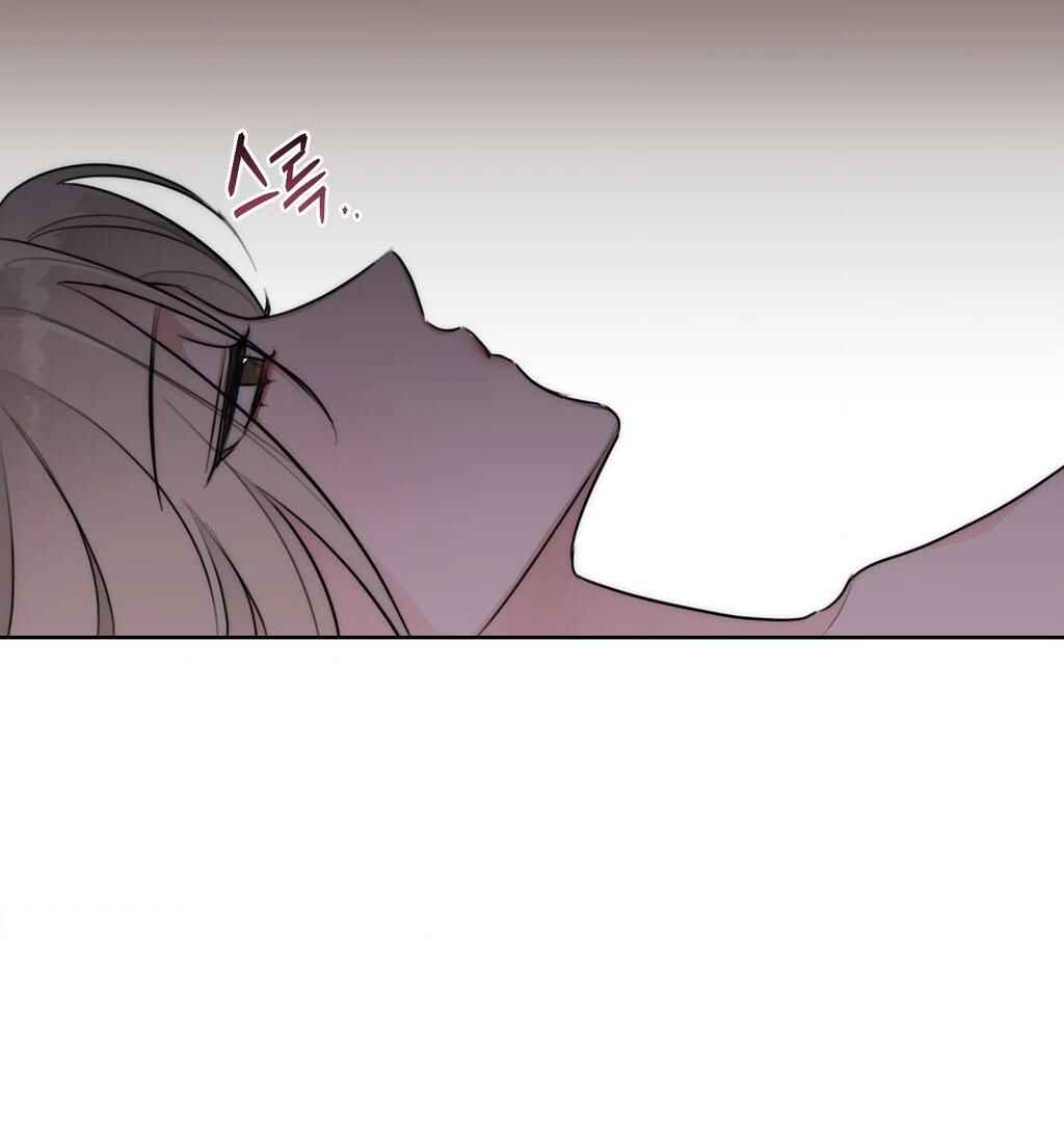 Drunken My Boss Chapter 32 - Page 80