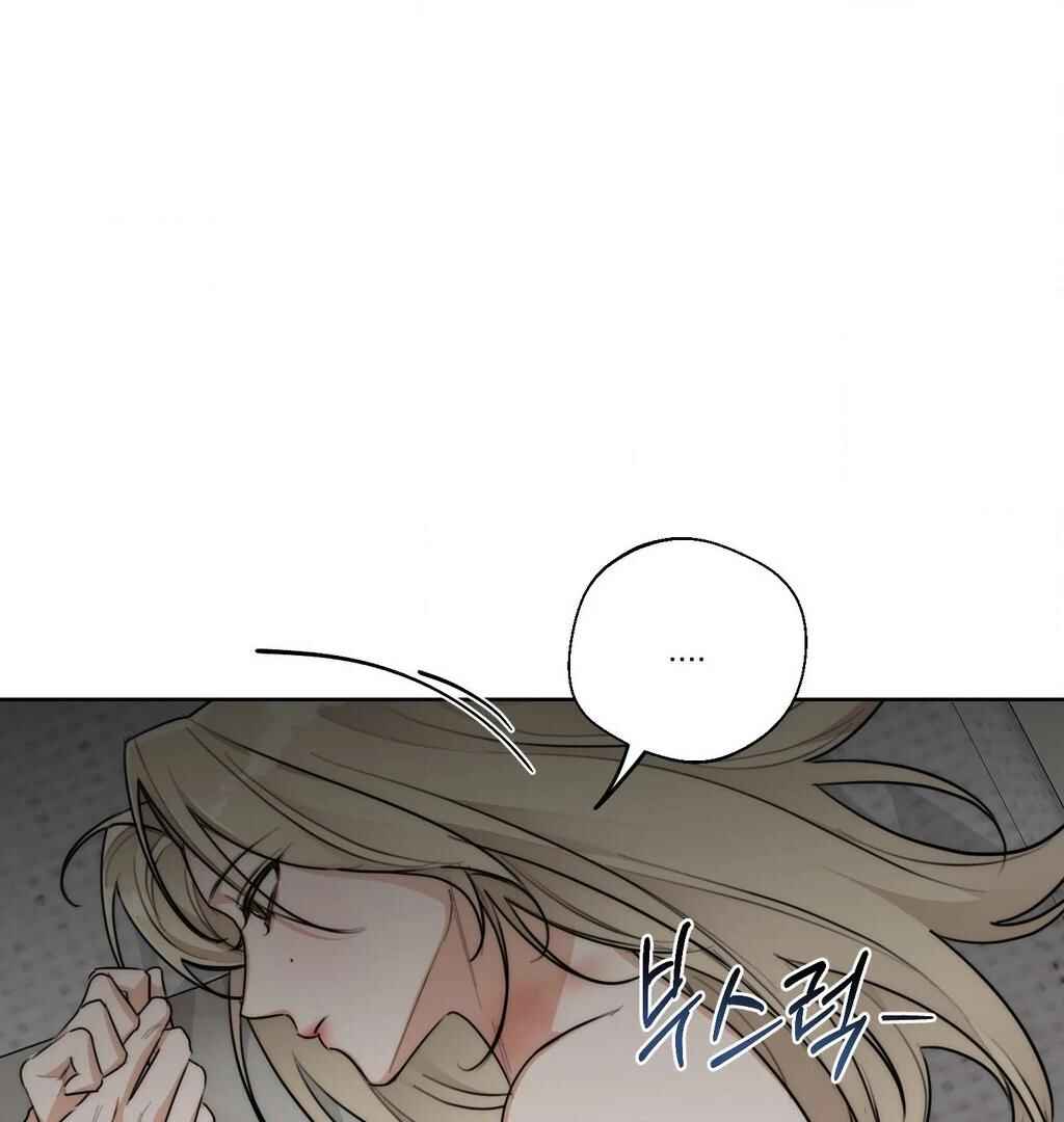 Drunken My Boss Chapter 32 - Page 83