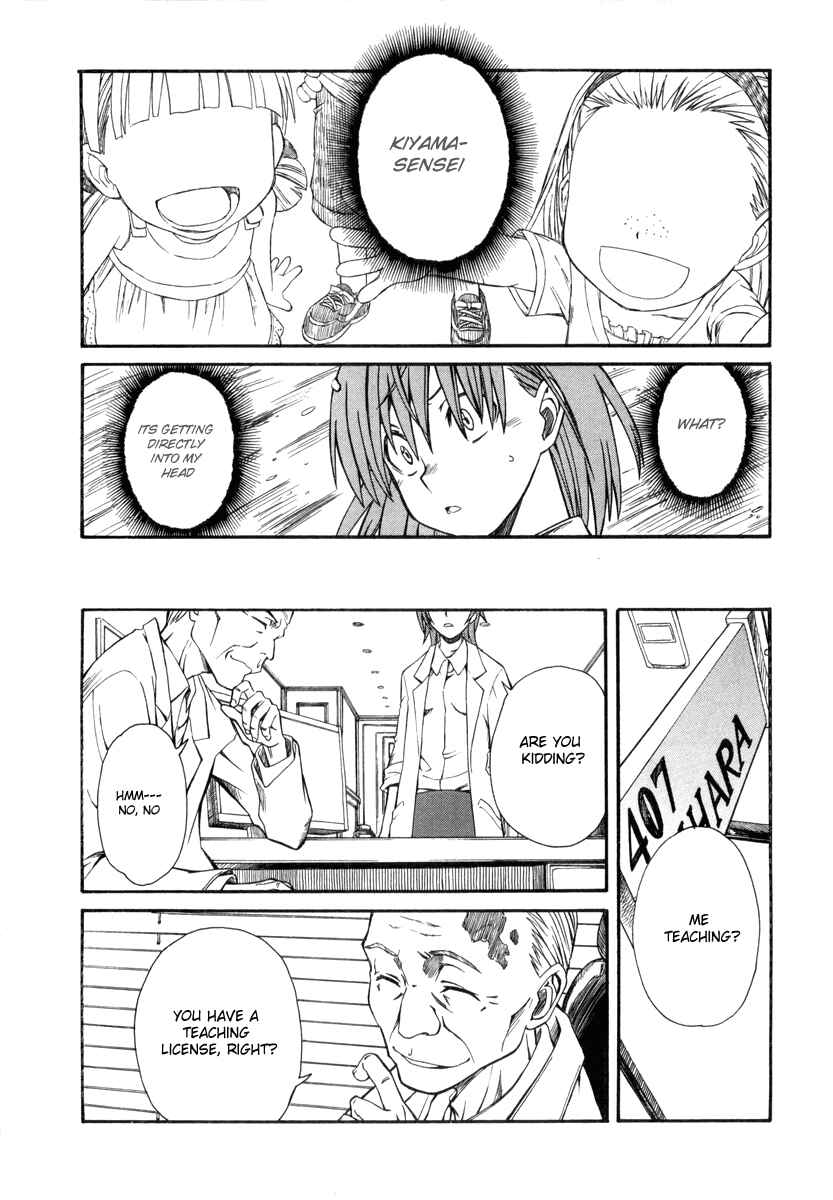 Toaru Majutsu no Index Gaiden: Toaru Kagaku no Railgun Chapter 14 - Page 13