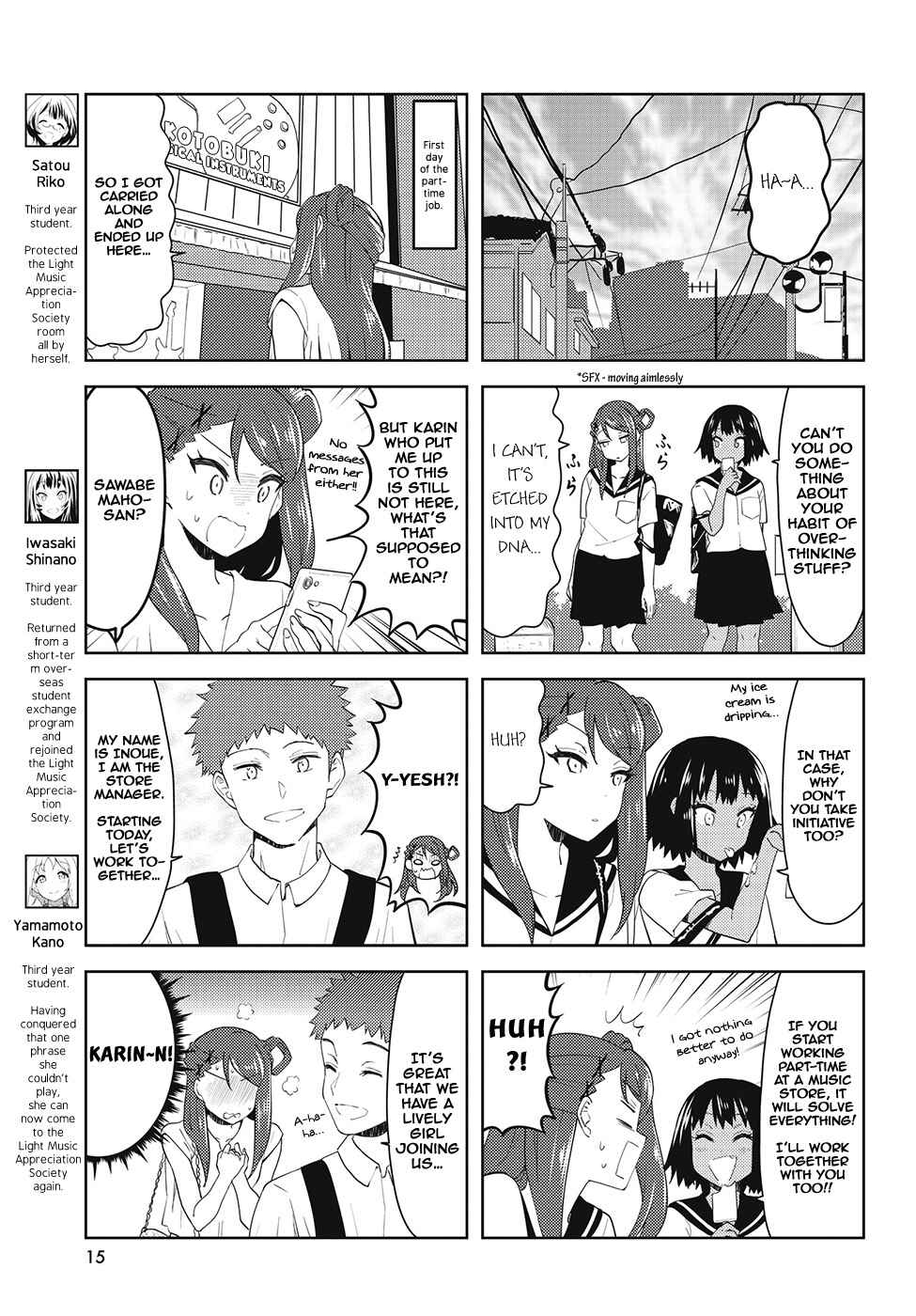 K-ON! Shuffle Chapter 42 - Page 3