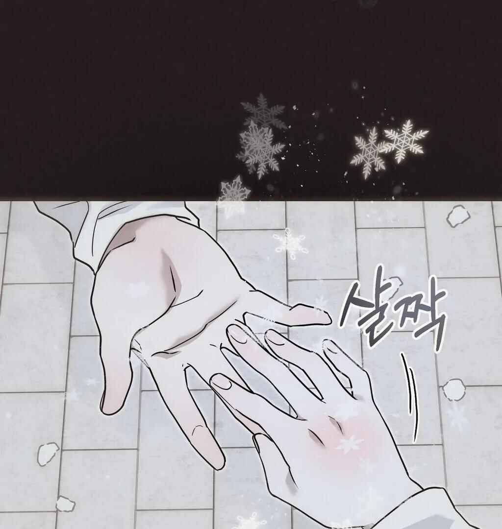 Darui Papyeon Chapter 3 - Page 85
