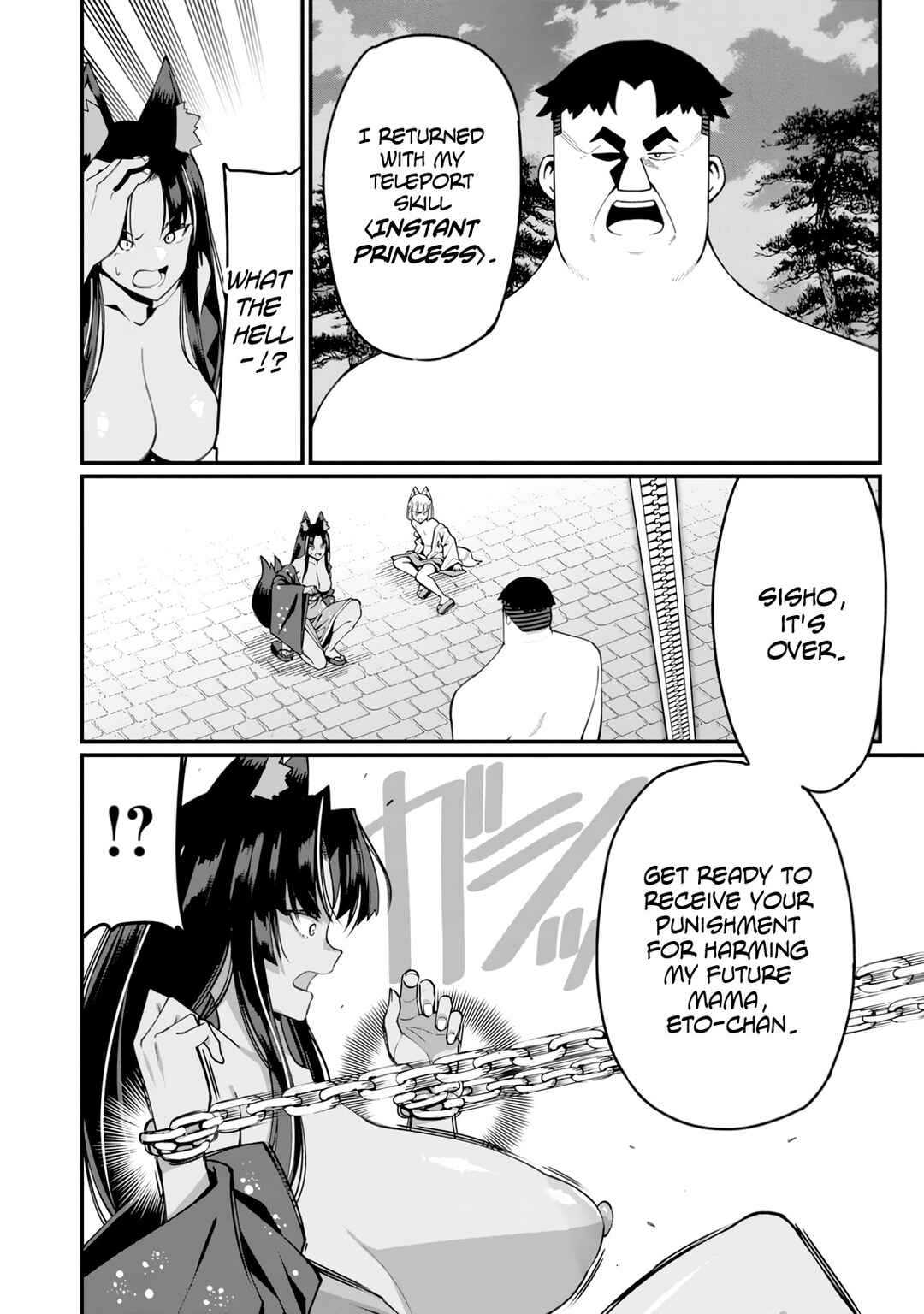 Harem Ou no Isekai Press Manyuuki: Saikyou Musou no Ojisan wa Arayuru Shuzoku o Yome ni suru Chapter 17 - Page 7