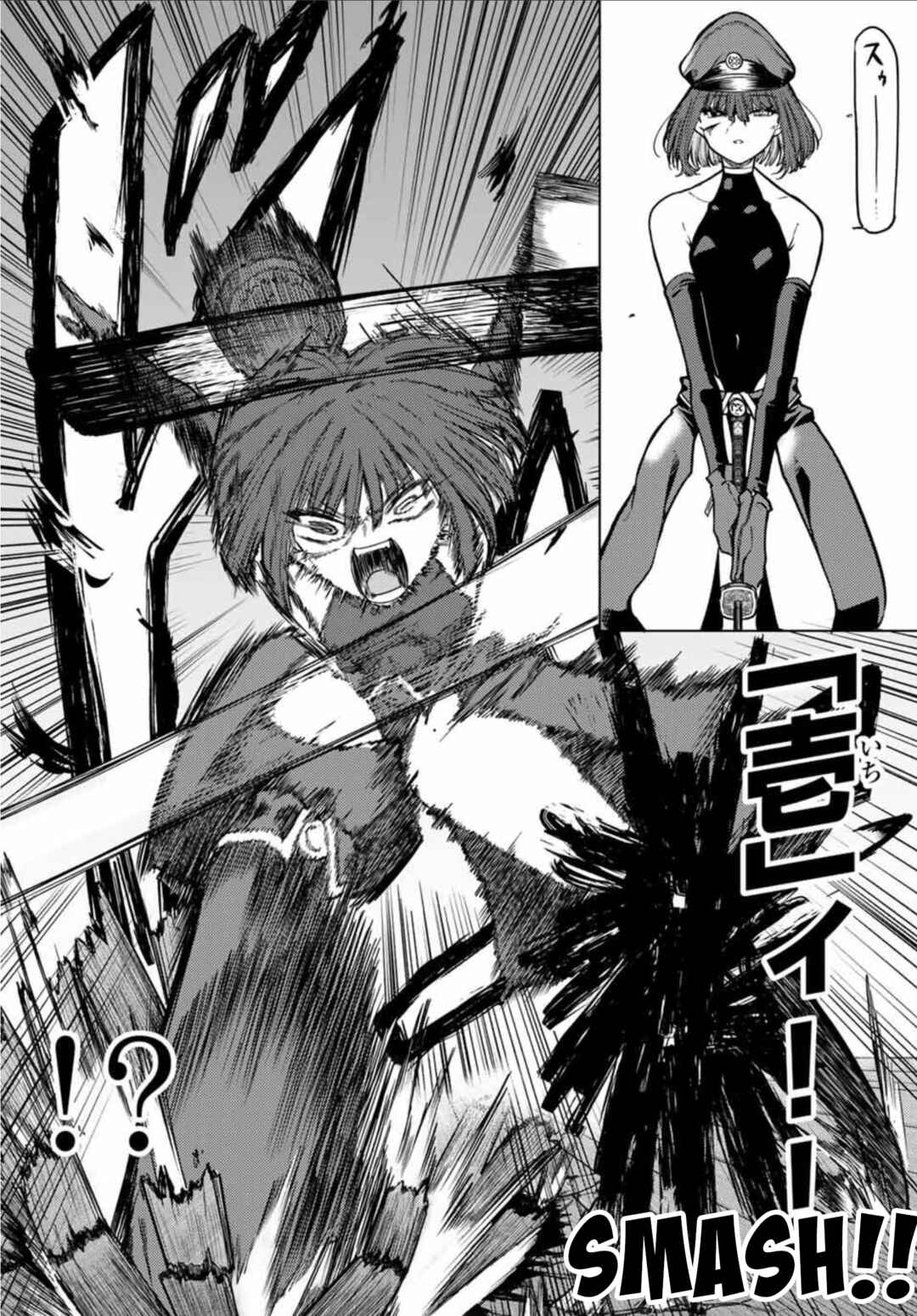 Kurotsuki no Yaergnacht Chapter 13 - Page 10