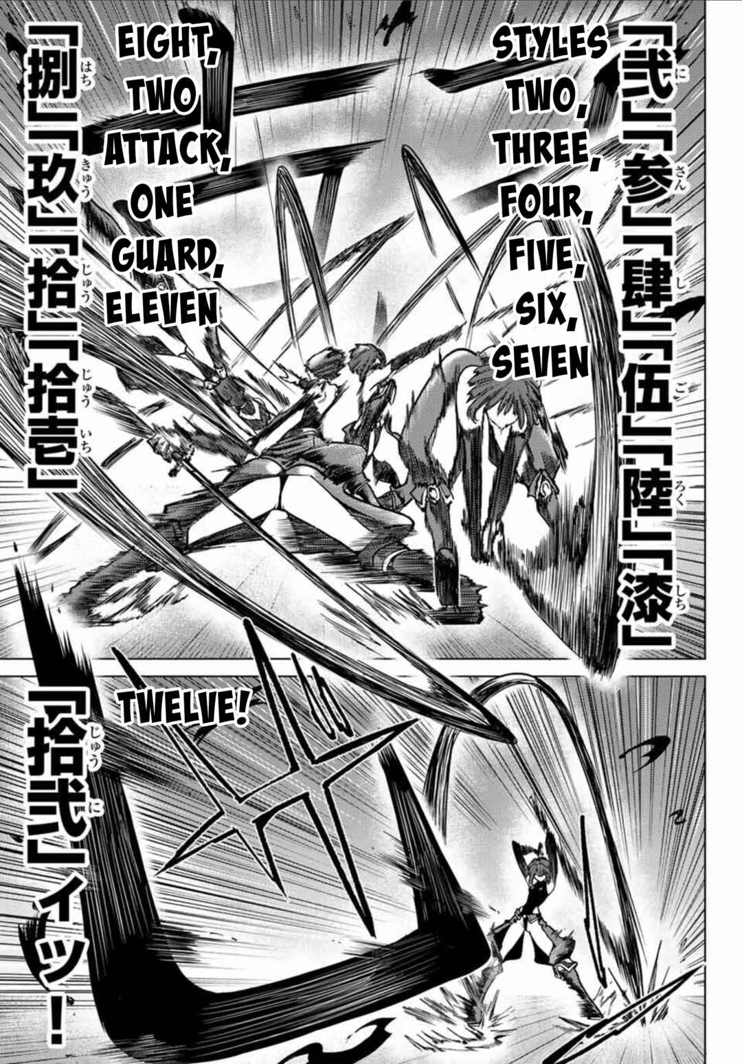 Kurotsuki no Yaergnacht Chapter 13 - Page 11