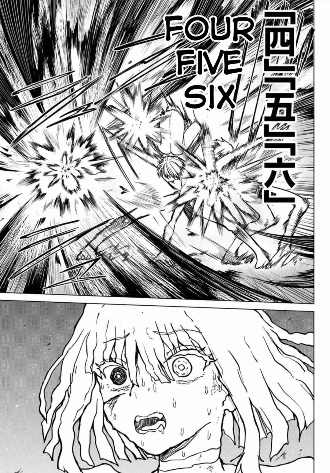 Kurotsuki no Yaergnacht Chapter 13 - Page 15