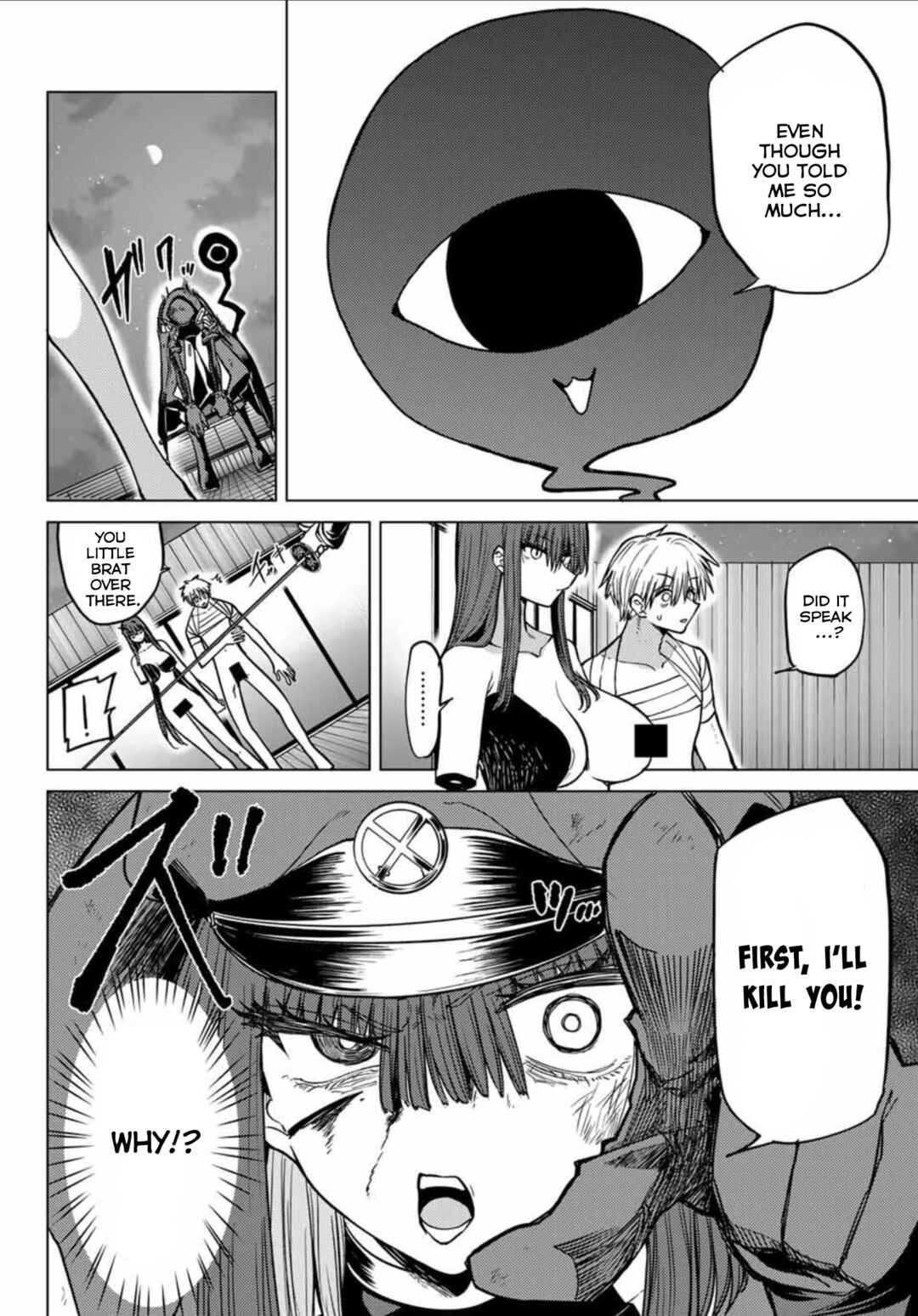 Kurotsuki no Yaergnacht Chapter 13 - Page 8