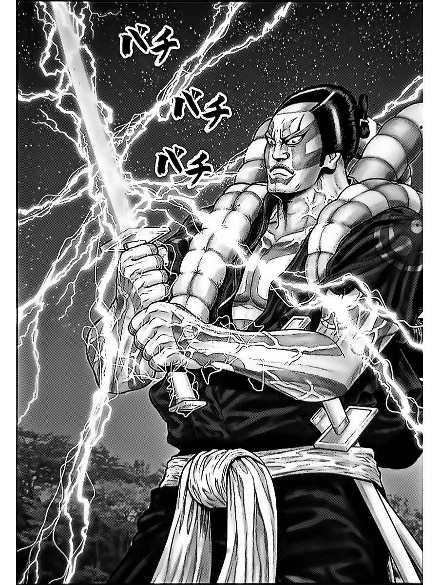 Gantz: E Chapter 61 - Page 8